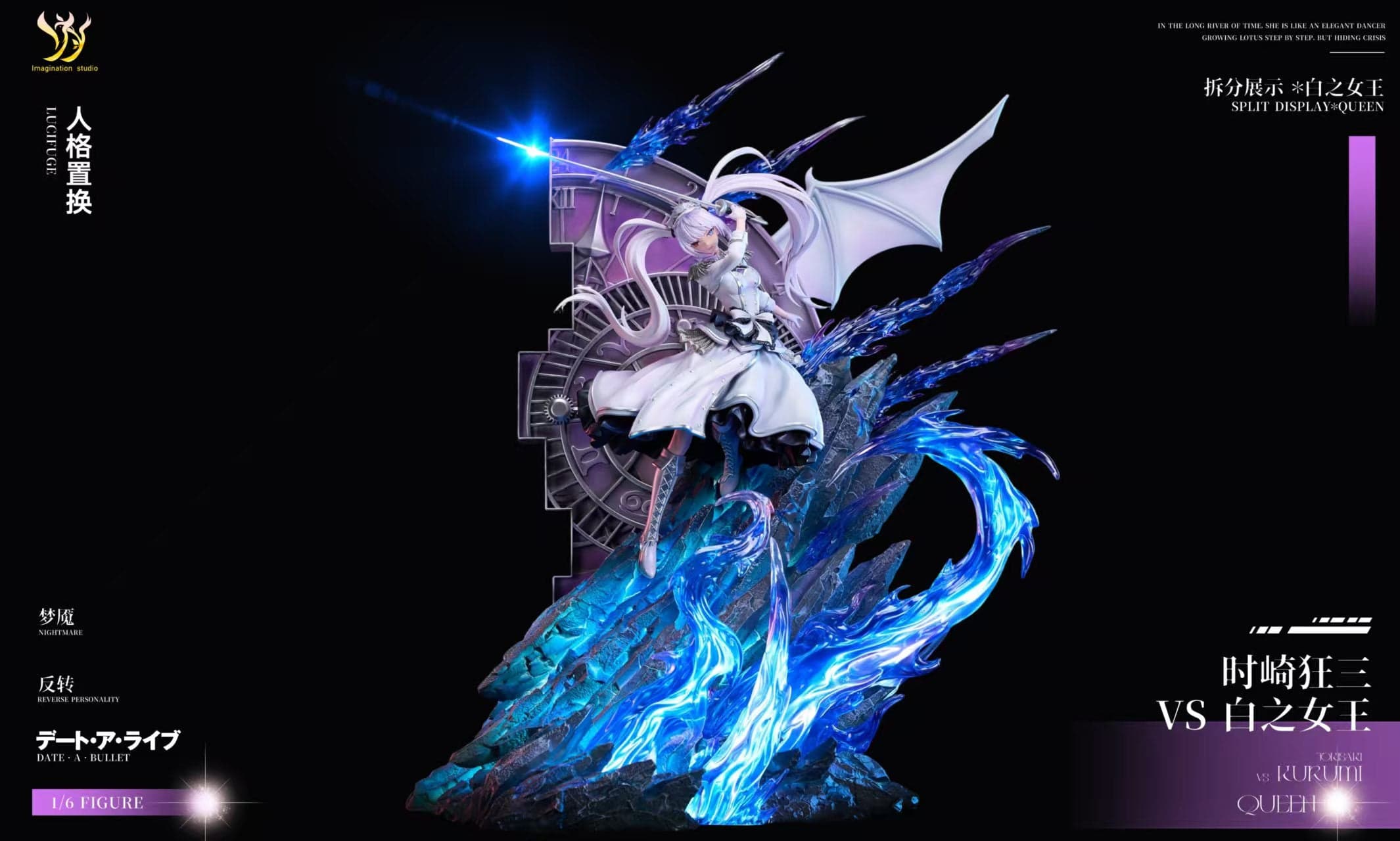 Imagination - Kurumi vs White Queen - Thumbnail 5
