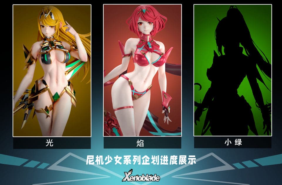 Niji - Pyra - Thumbnail 4