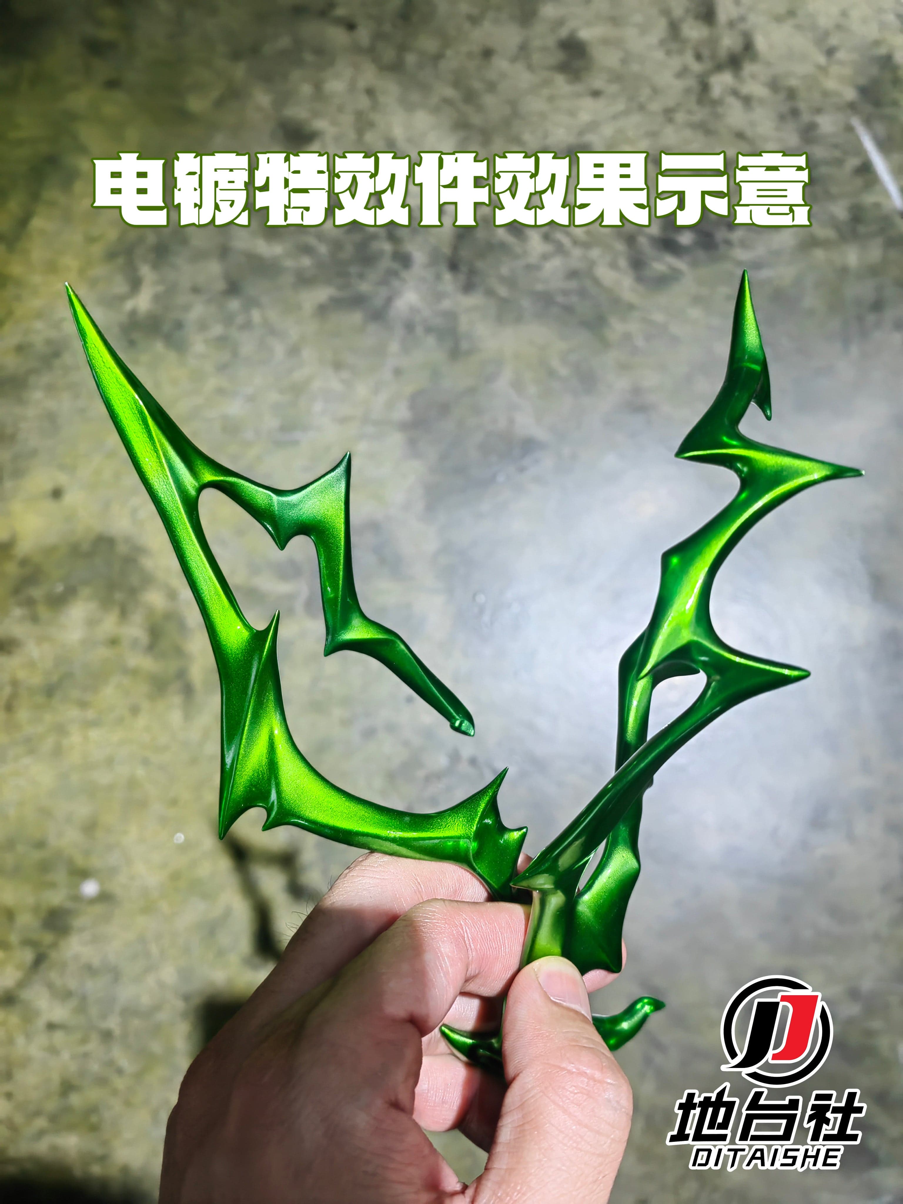 Di Tai She - Broly - Thumbnail 7