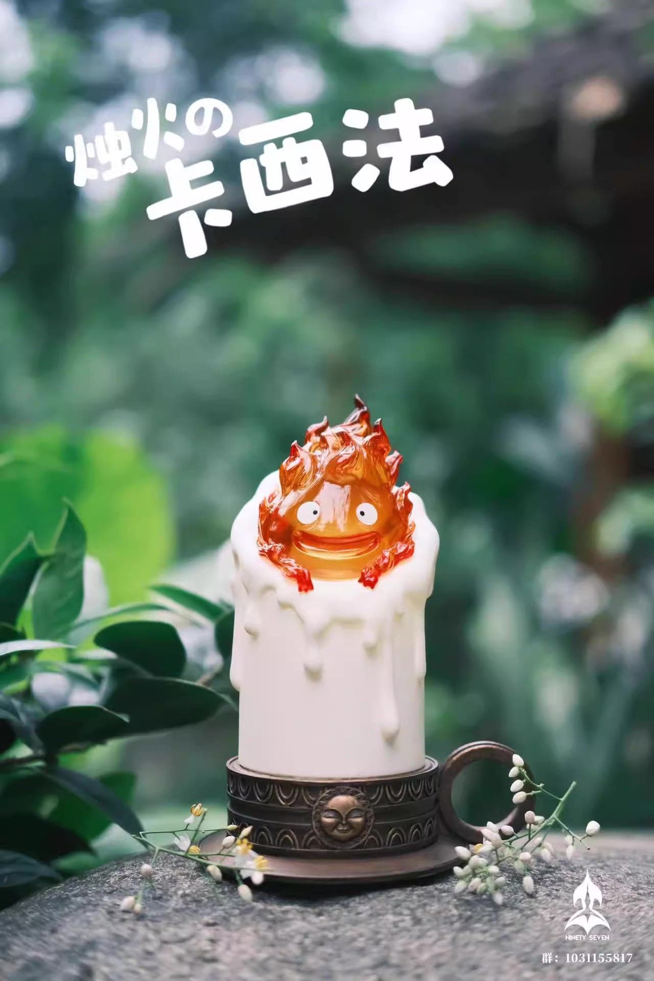 Ninety Seven - Calcifer - Thumbnail 9