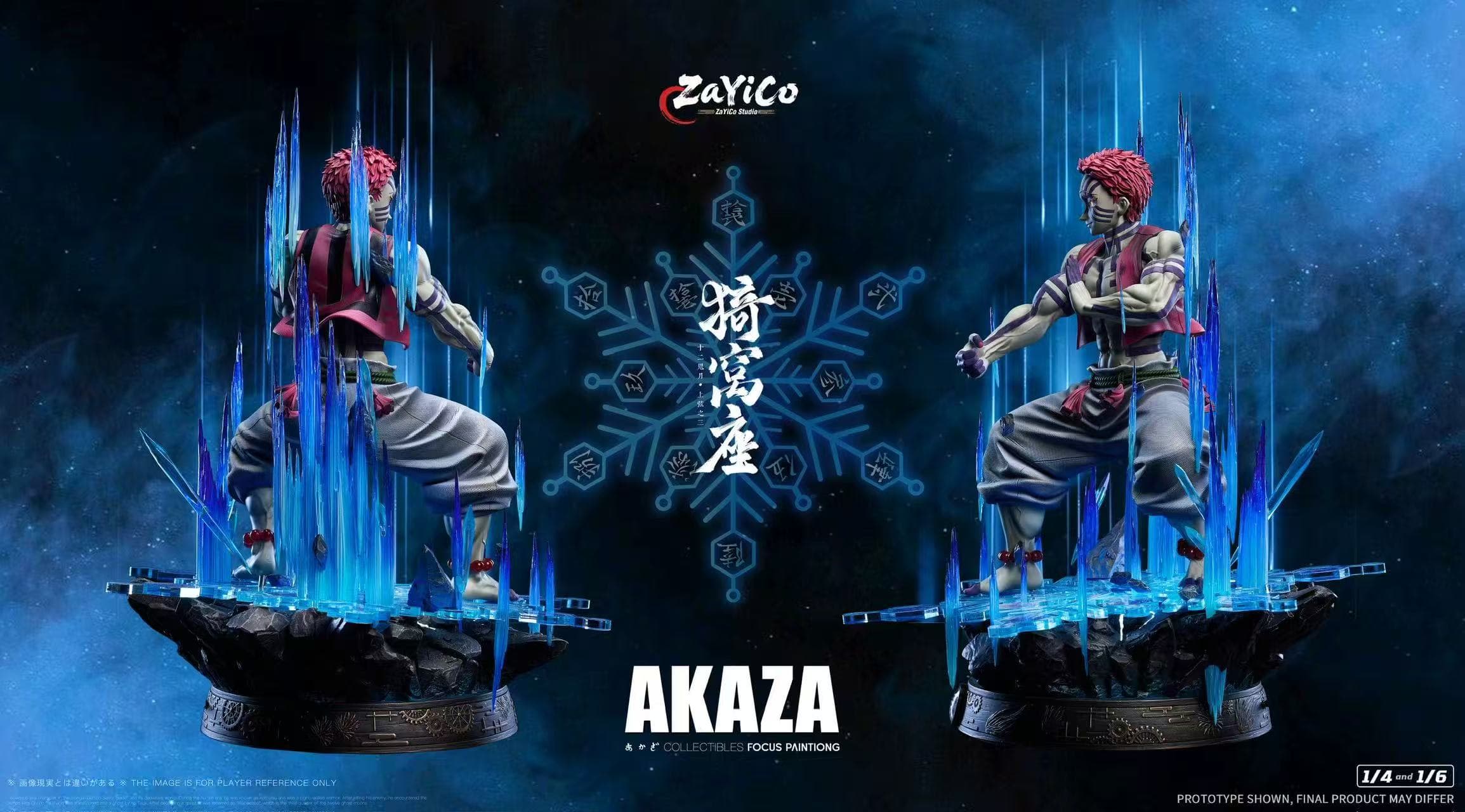 Zayico - Akaza - Thumbnail 4