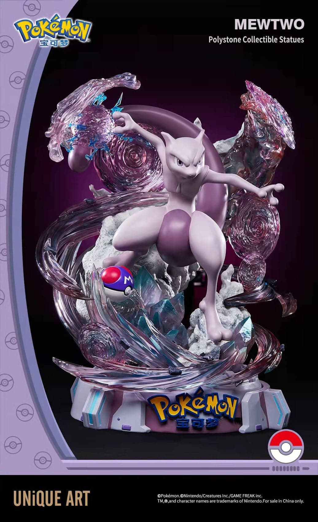 Unique Art - Mewtwo - Thumbnail 6
