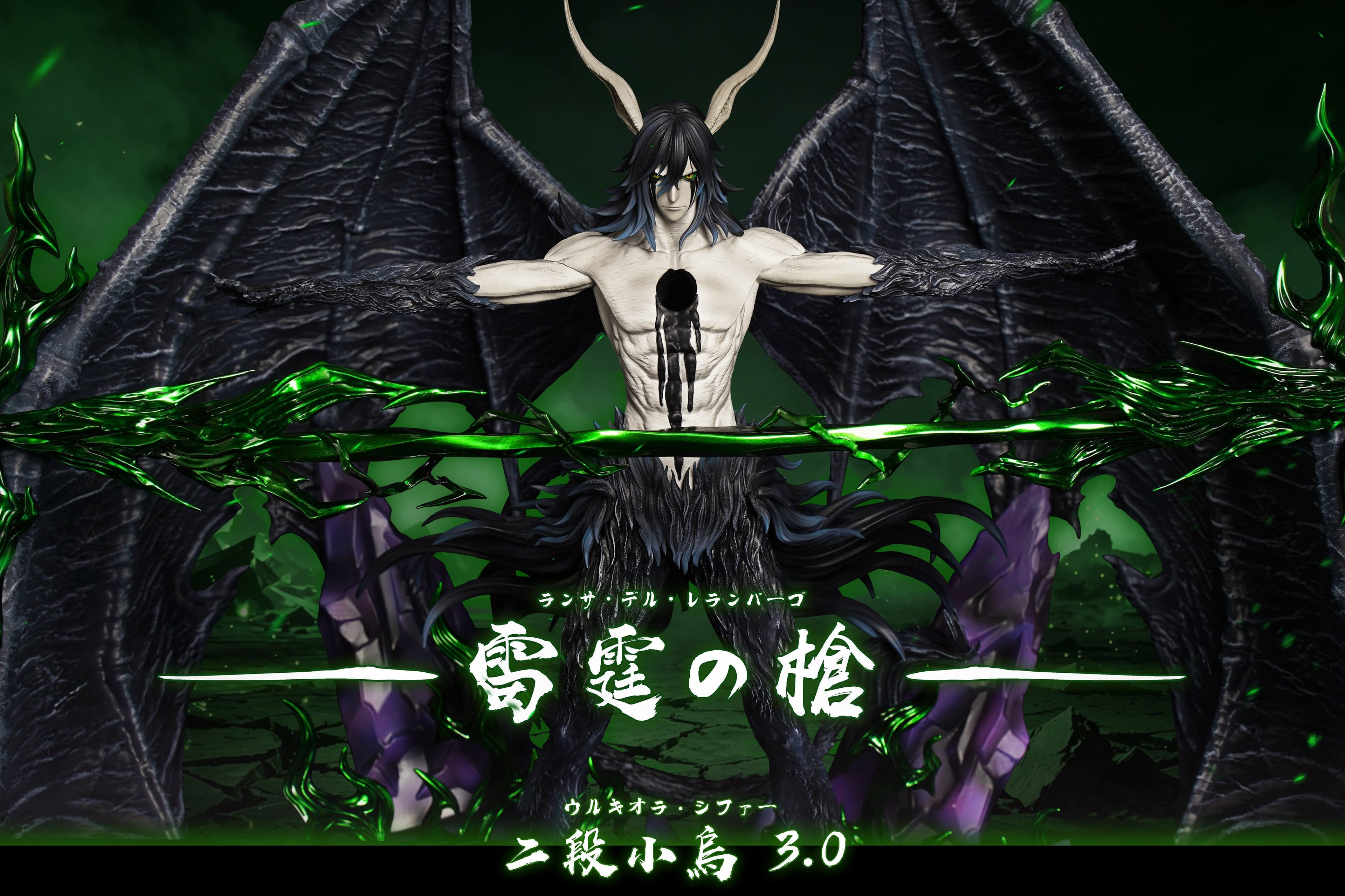 Hxheng x Cheng - Ulquiorra - Thumbnail 3