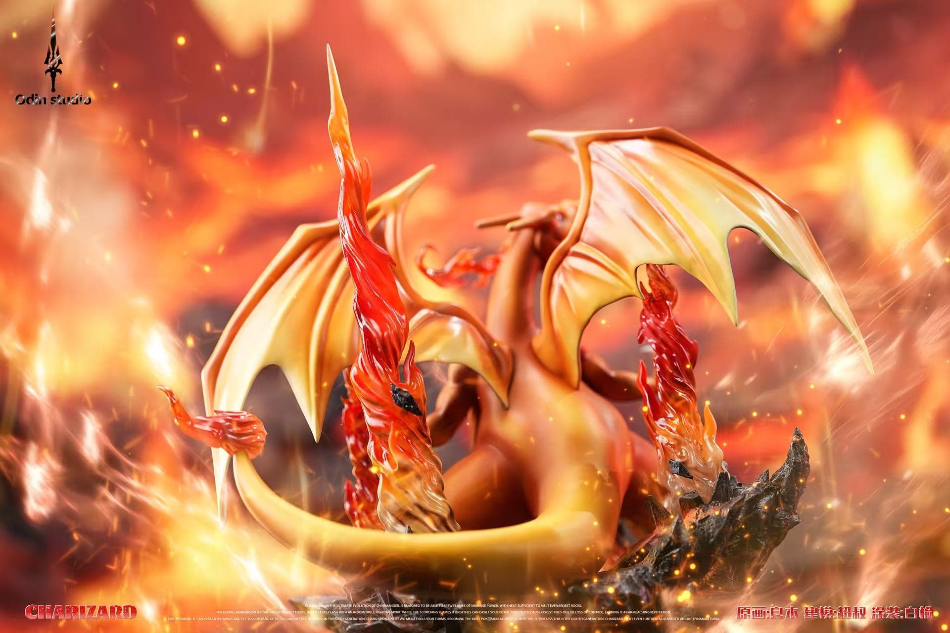 Odin - Charizard - Thumbnail 5