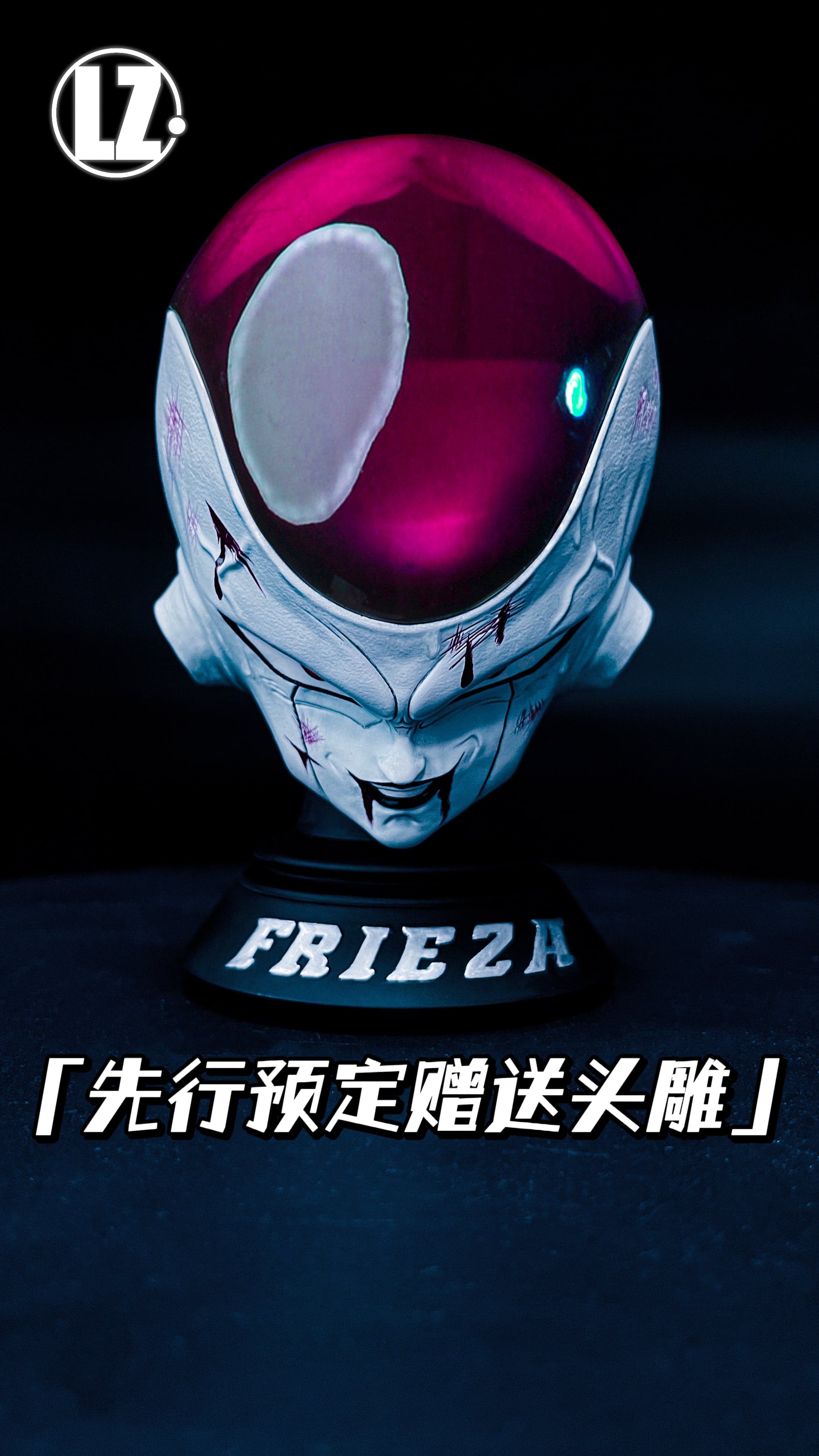 LZ - Full Power Frieza - Thumbnail 7