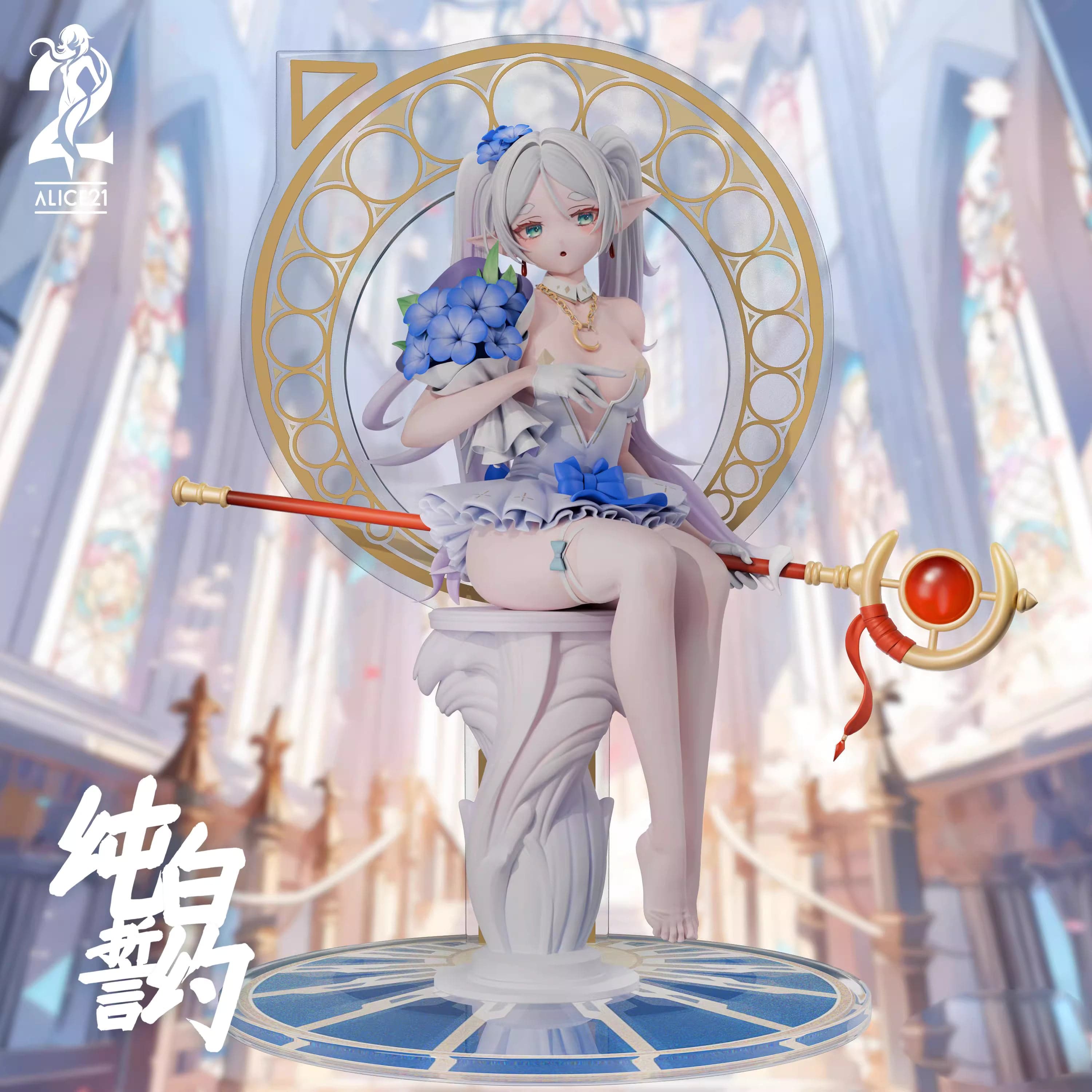 Alice21 - Frieren