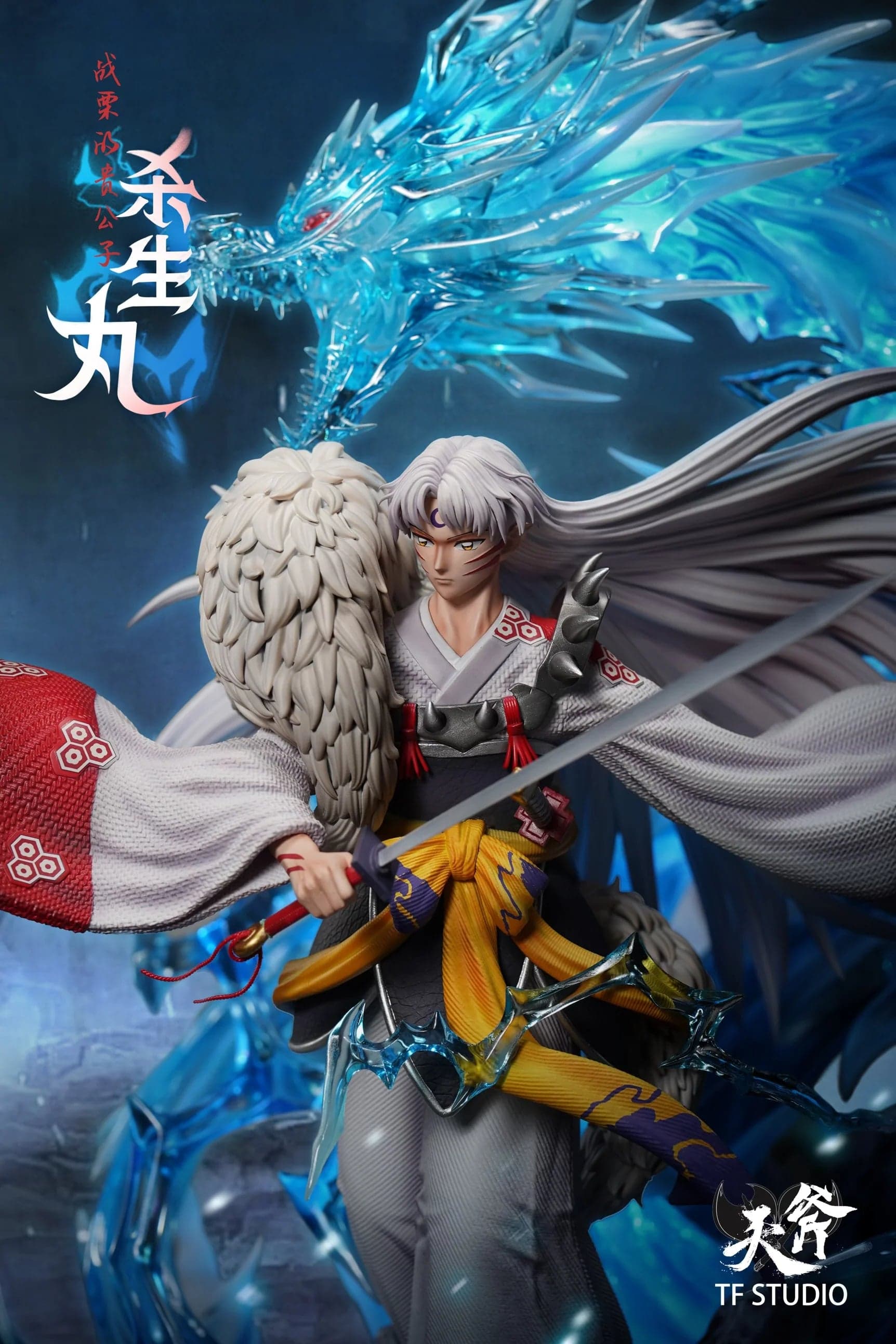Tian Fu - Sesshōmaru - Thumbnail 2