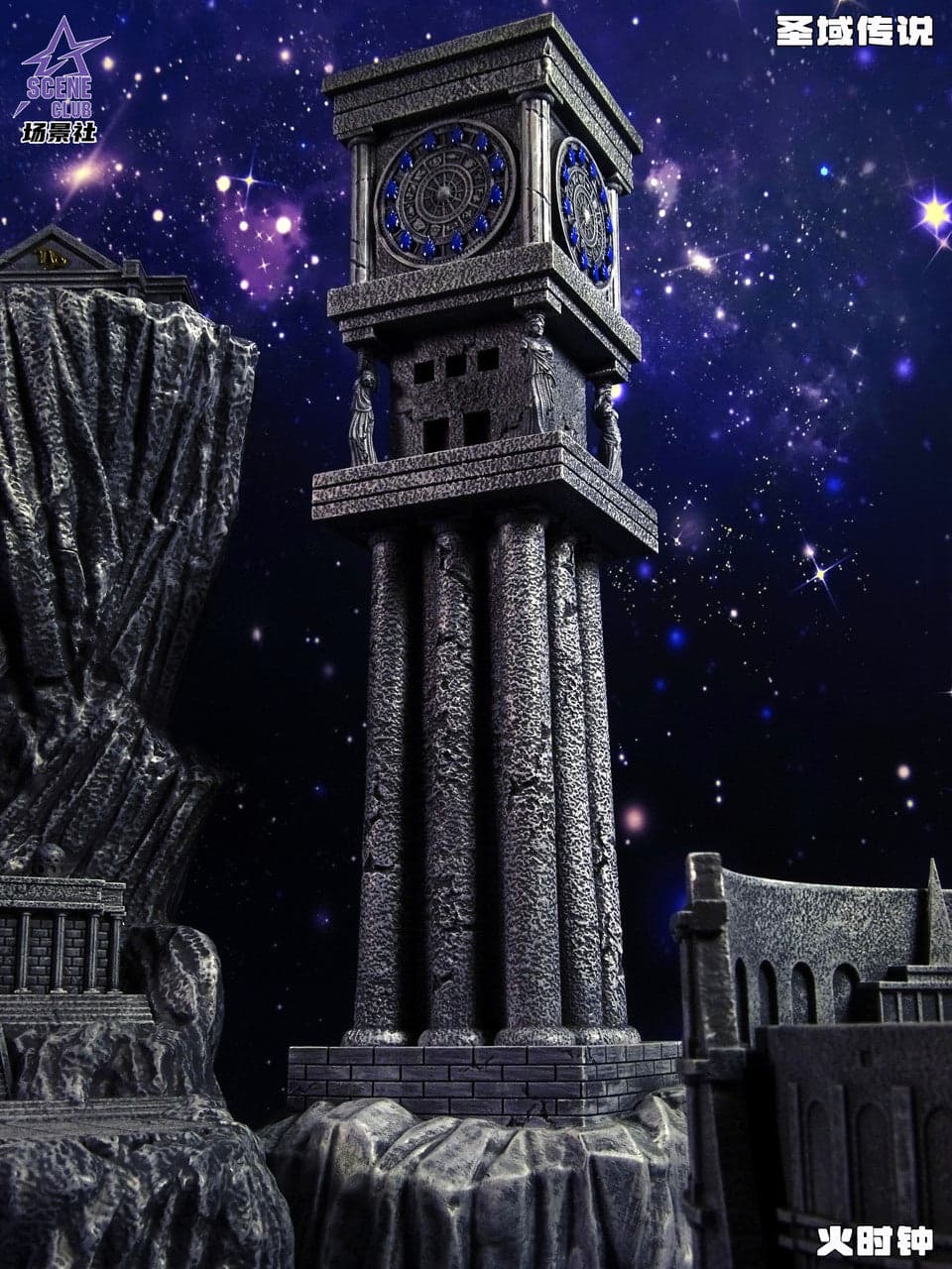 Scene Club - Seiya Palace Base - Thumbnail 5