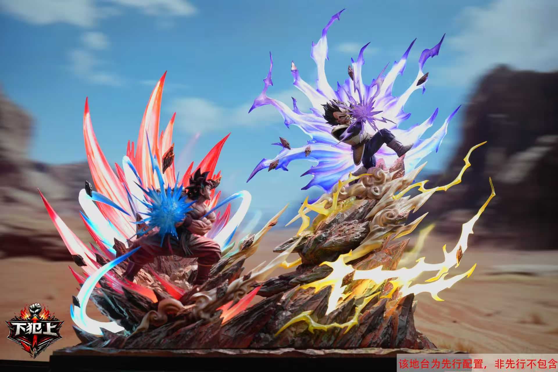 Xia Fan Shang - Goku vs Vegeta - Thumbnail 8