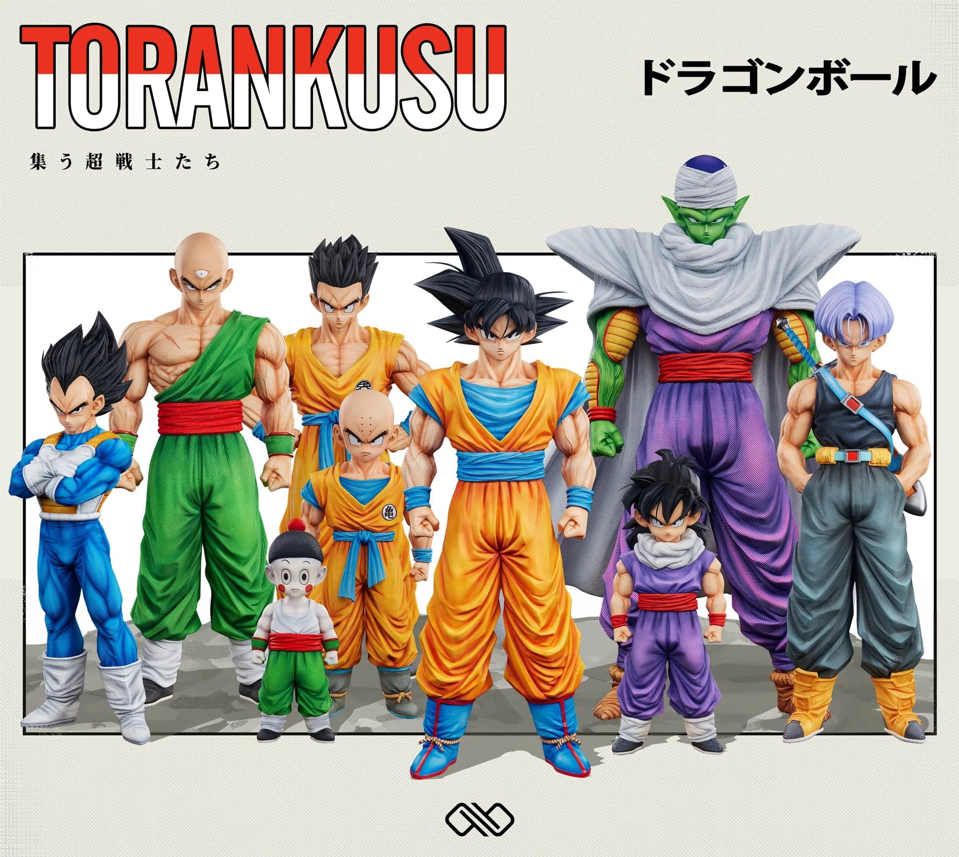 Infinite - Trunks - Thumbnail 11