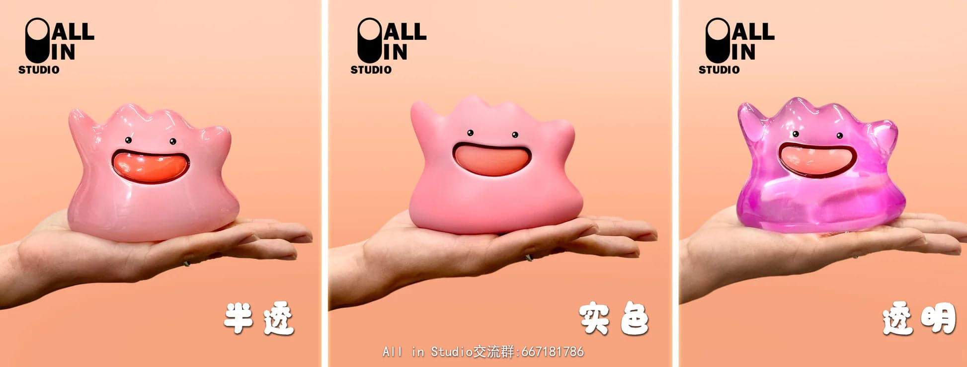 All In - Ditto - Thumbnail 8