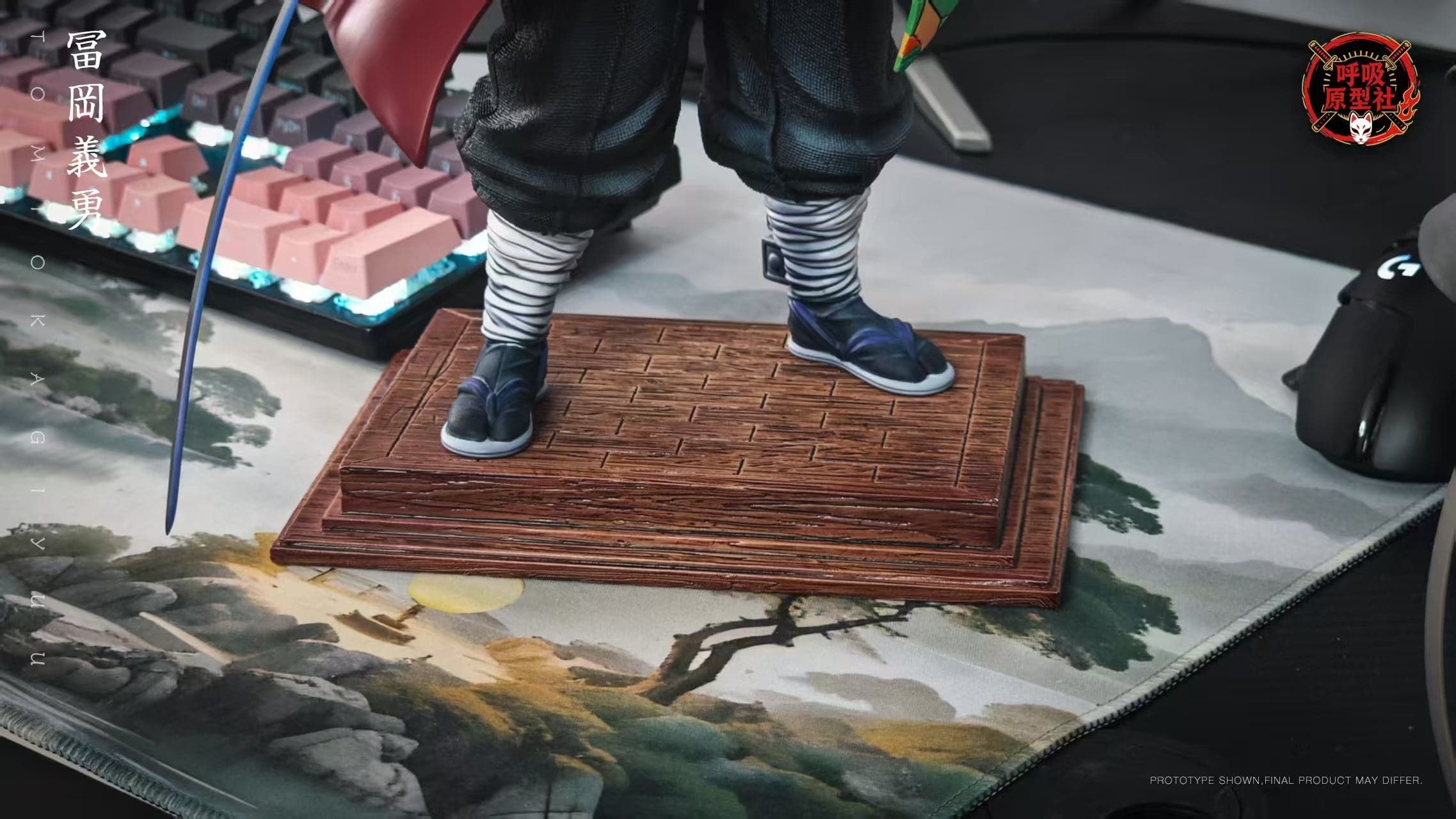 Hu Xi Yuan Xing - Giyu - Thumbnail 10