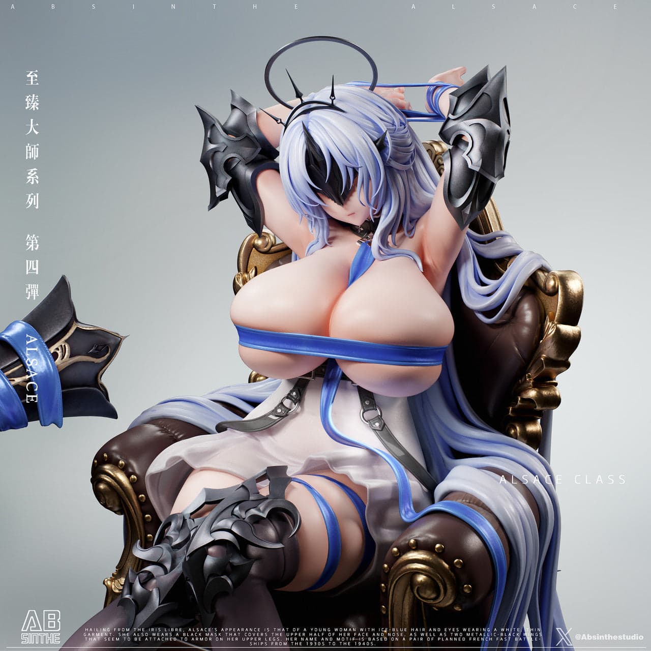 AB Sinthe - Alsace - Thumbnail 3