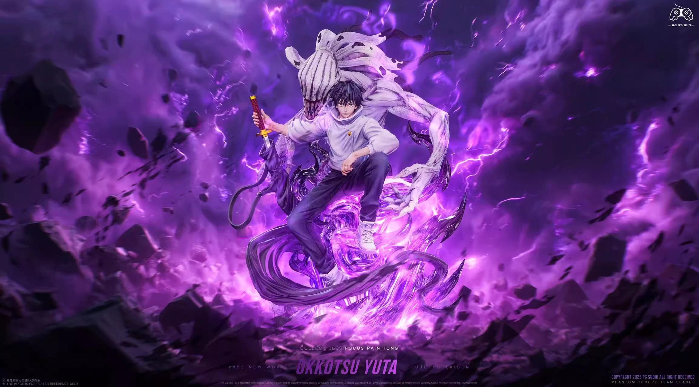 PG - Yuta