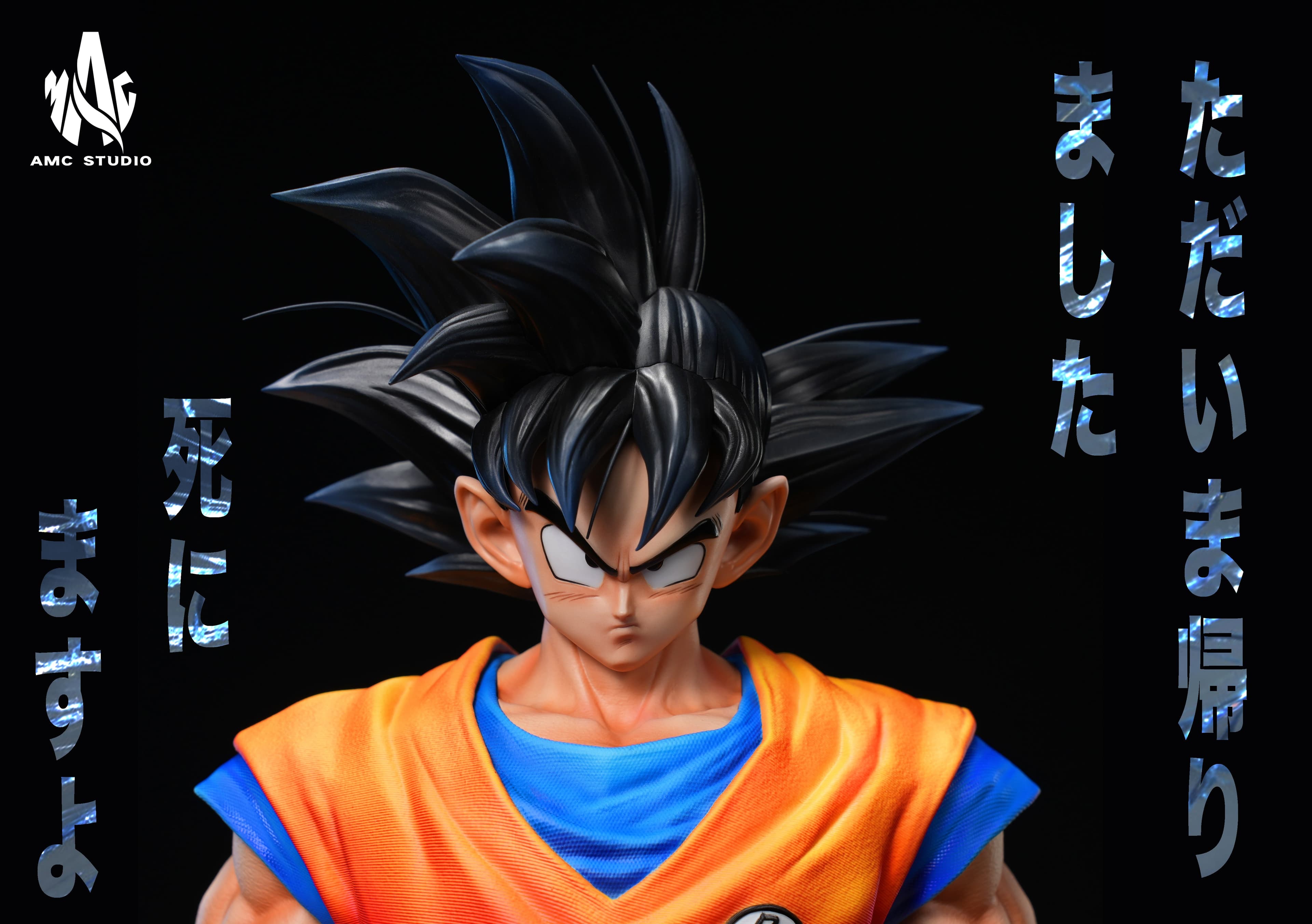 AMC - Goku - Thumbnail 4