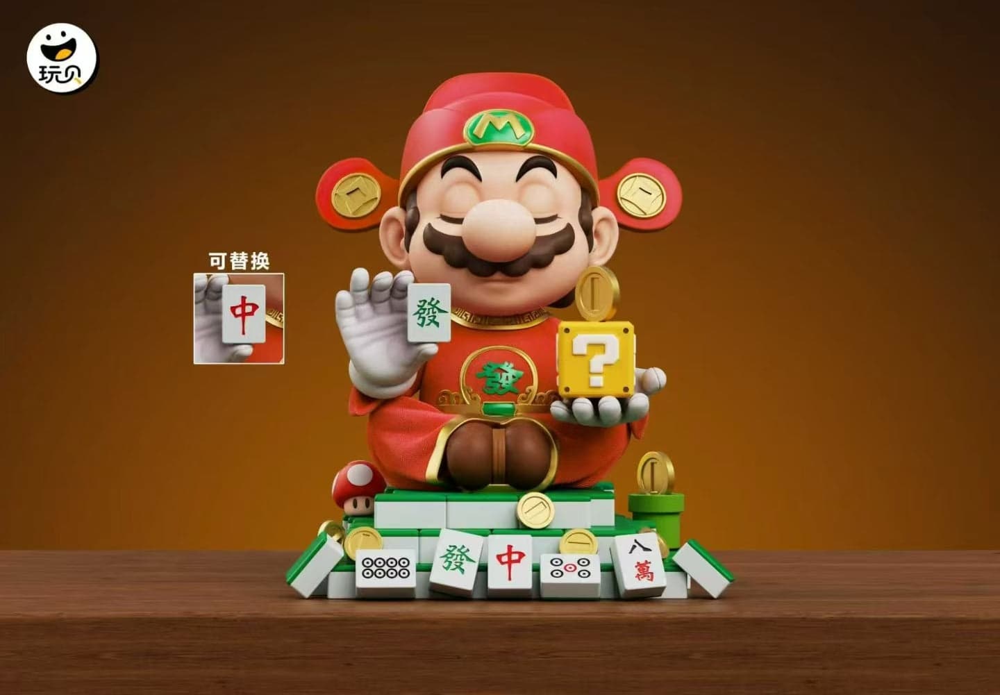 Wan Bei - Super Mario - Thumbnail 3