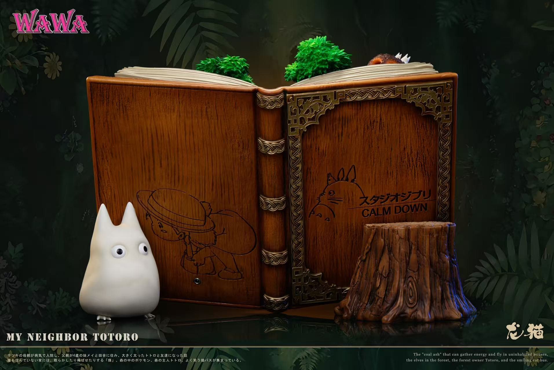 WAWA - Totoro Book - Thumbnail 8