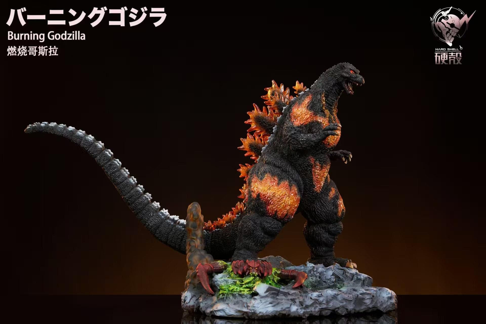 Hard Shell - Godzilla and Destoroyah - Thumbnail 5