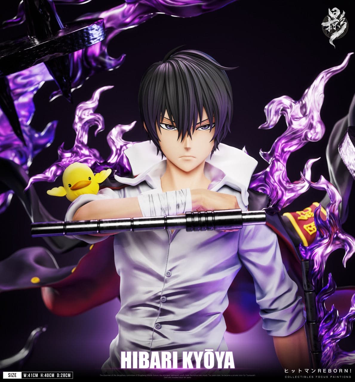 Lue Ying - Kyoya Hibari - Thumbnail 2