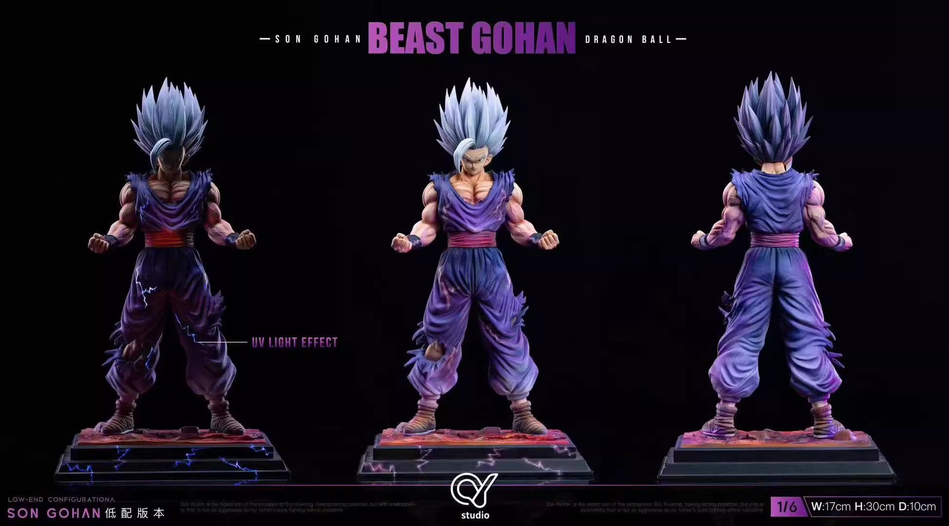 QY - Gohan Beast - Thumbnail 6