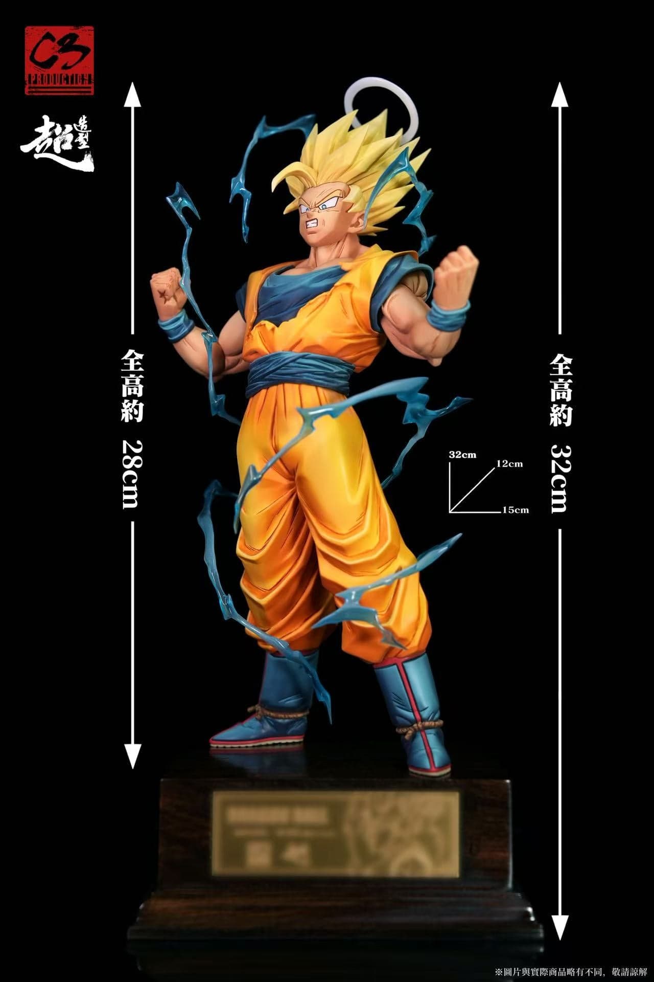 C3 - SSJ Goku - Image 1