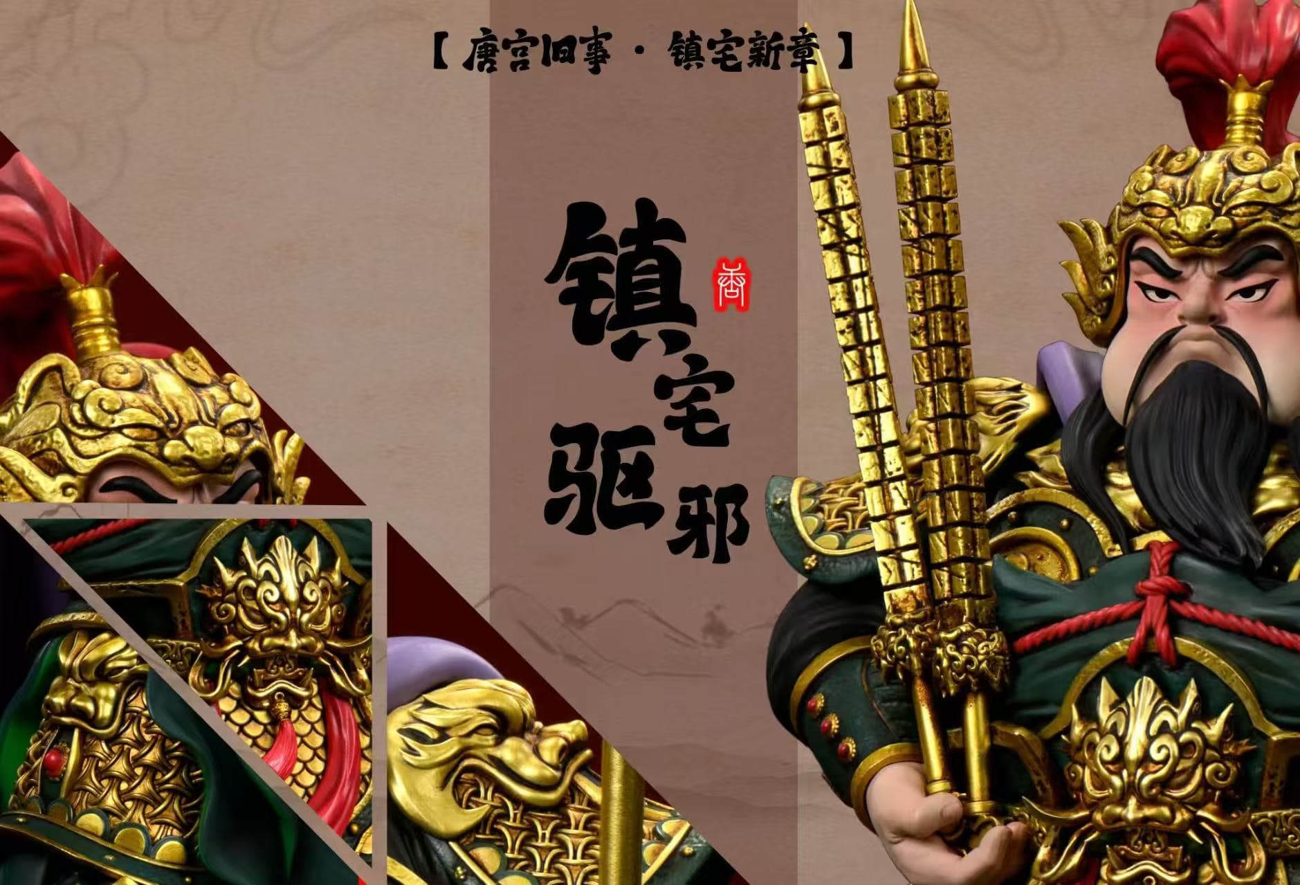 Man Jie Zou - Yuchi Gong and Qin Qiong - Thumbnail 3