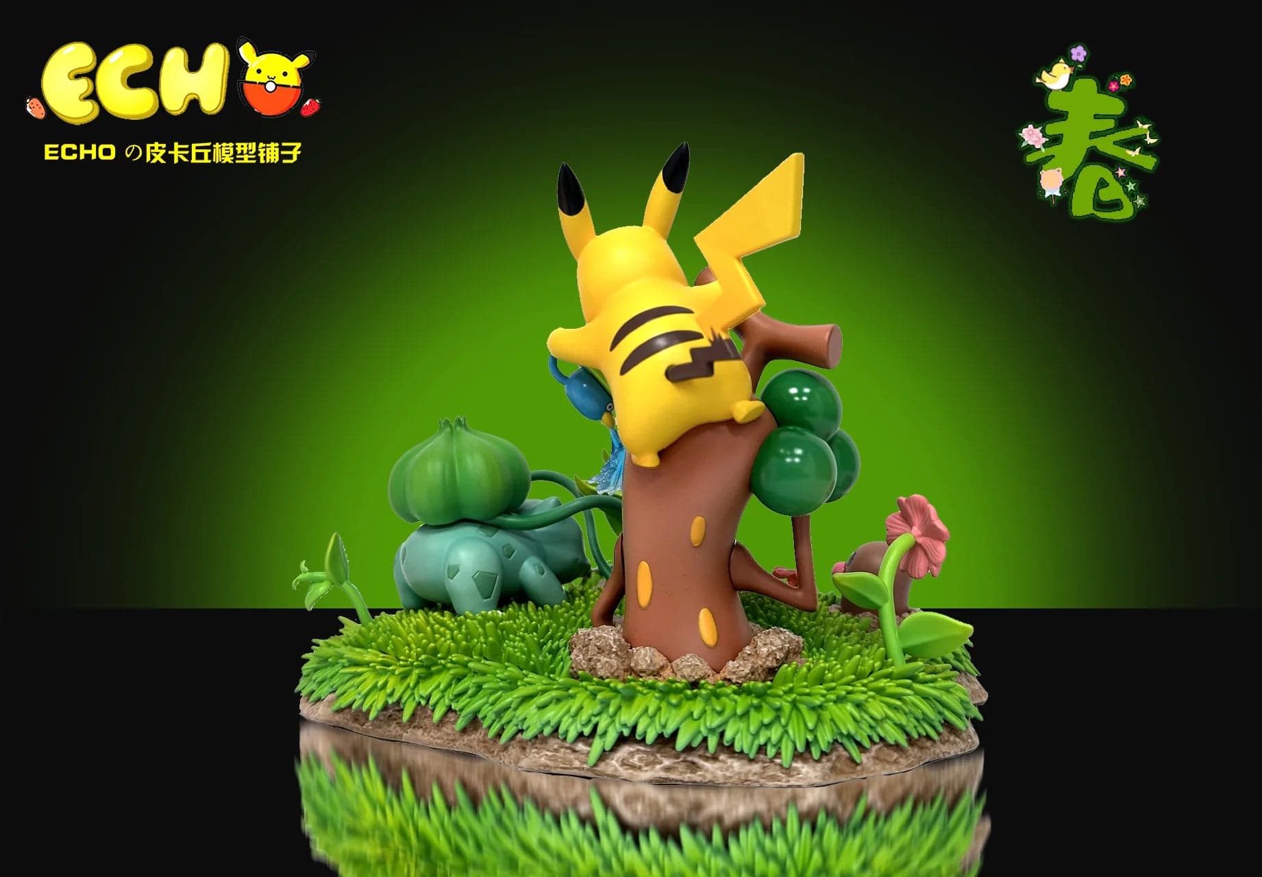 Echo - Spring Scene of Four Seasons - Thumbnail 2