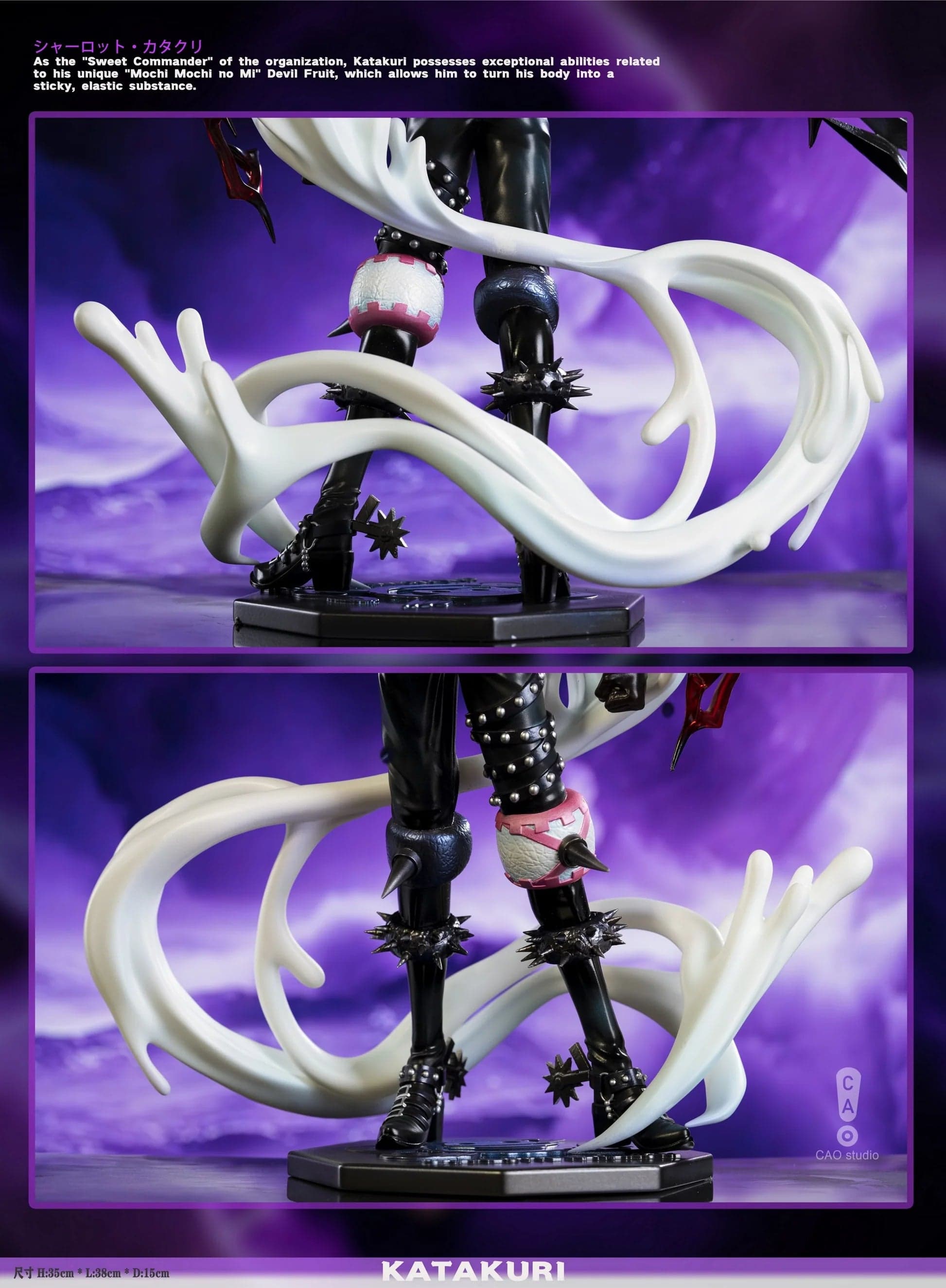 CAO - Katakuri - Thumbnail 3