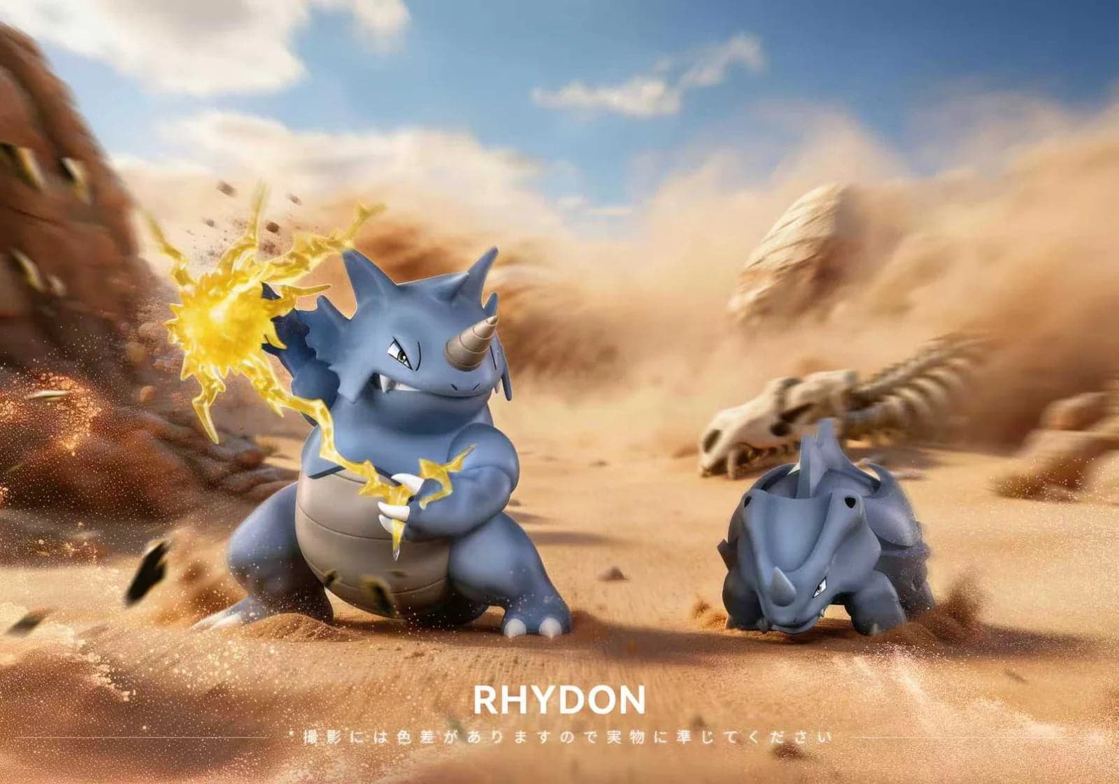 Spirit Dragon - Rhydon and Rhyhorn - Thumbnail 2
