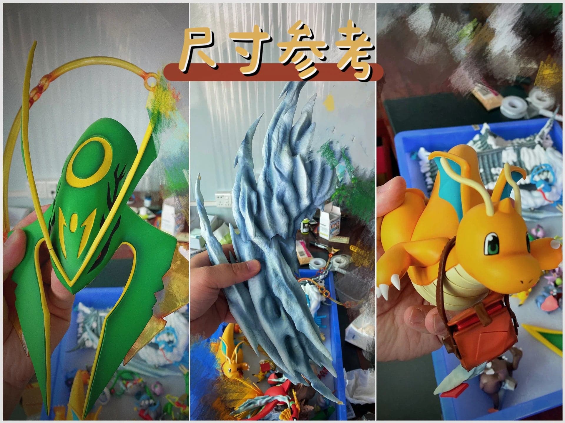 AM - Year Of The Dragon - Thumbnail 7