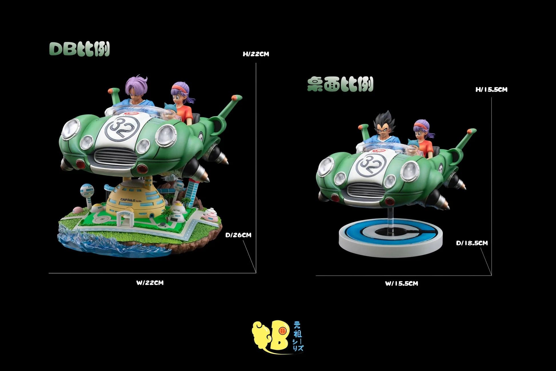 DB - Prince Family Airship - Thumbnail 3