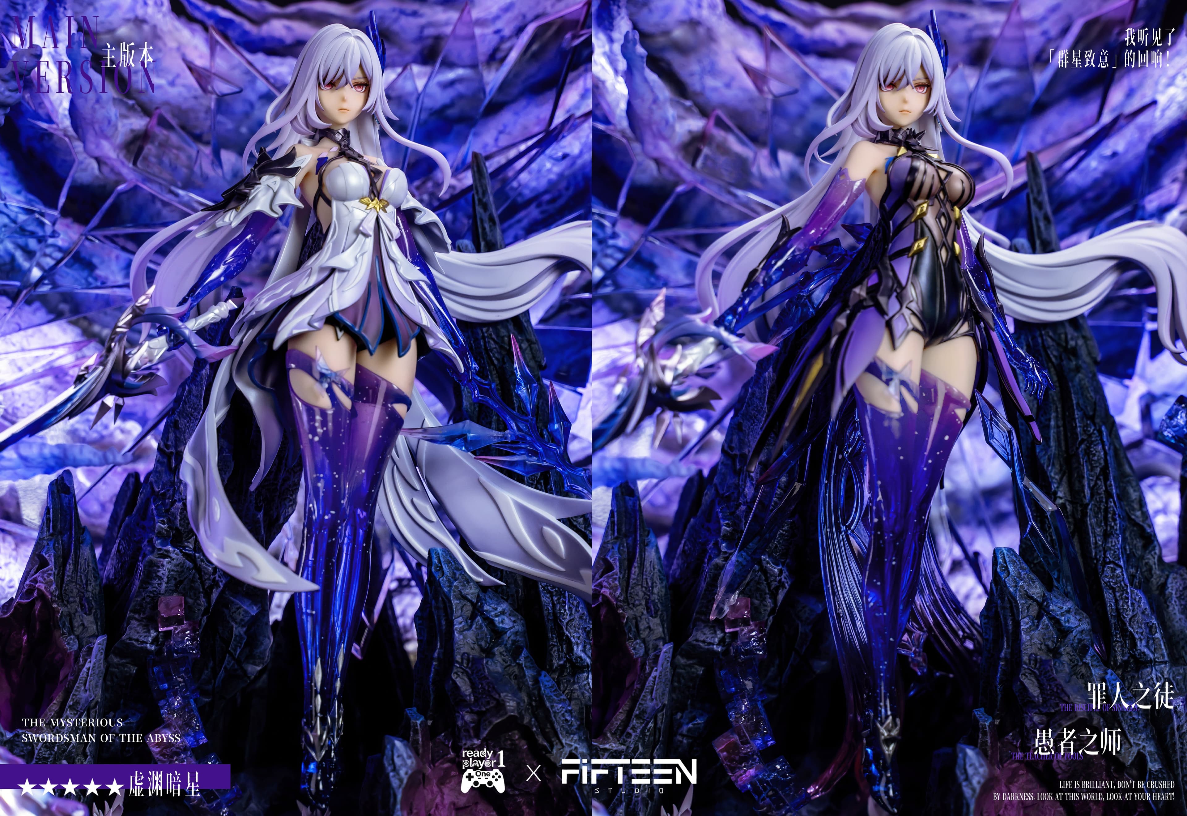 Ready Player - Skirk - Thumbnail 2