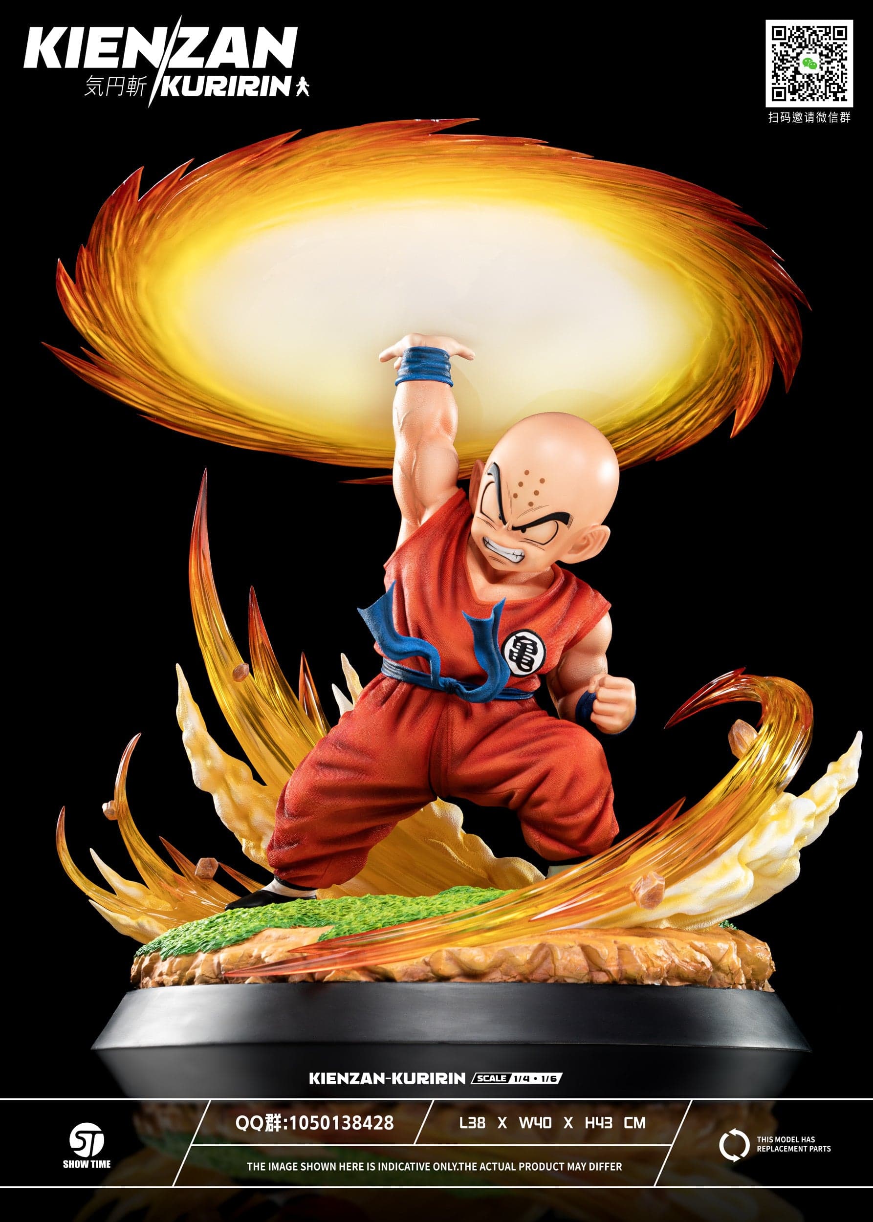 Show Time - Krillin - Thumbnail 12