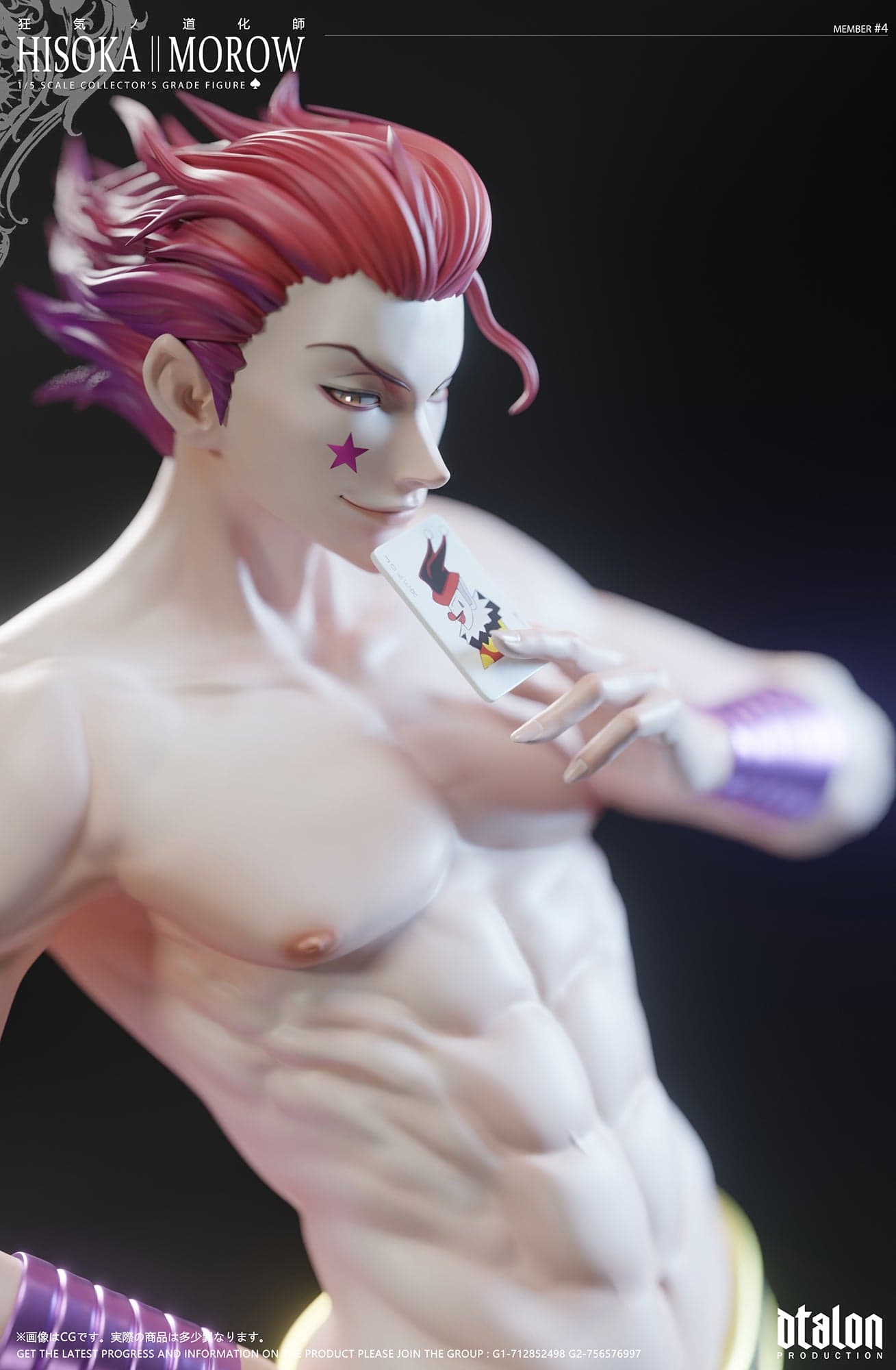 Dtalon - Hisoka - Thumbnail 7