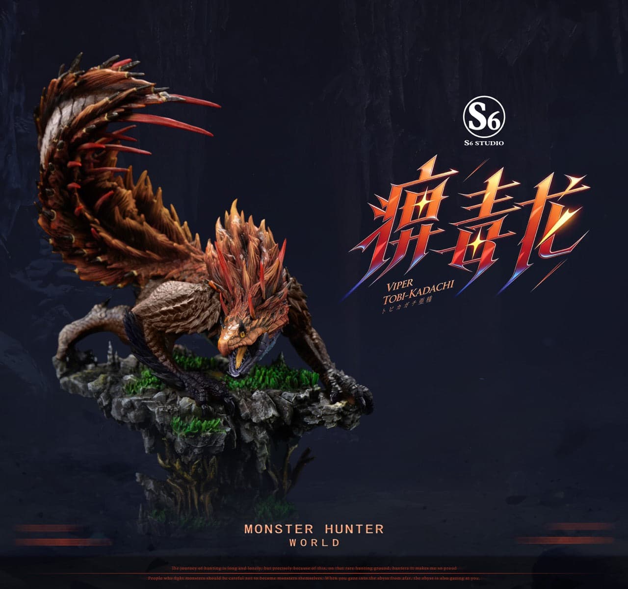 S6 - Viper Tobi-Kadachi - Thumbnail 3