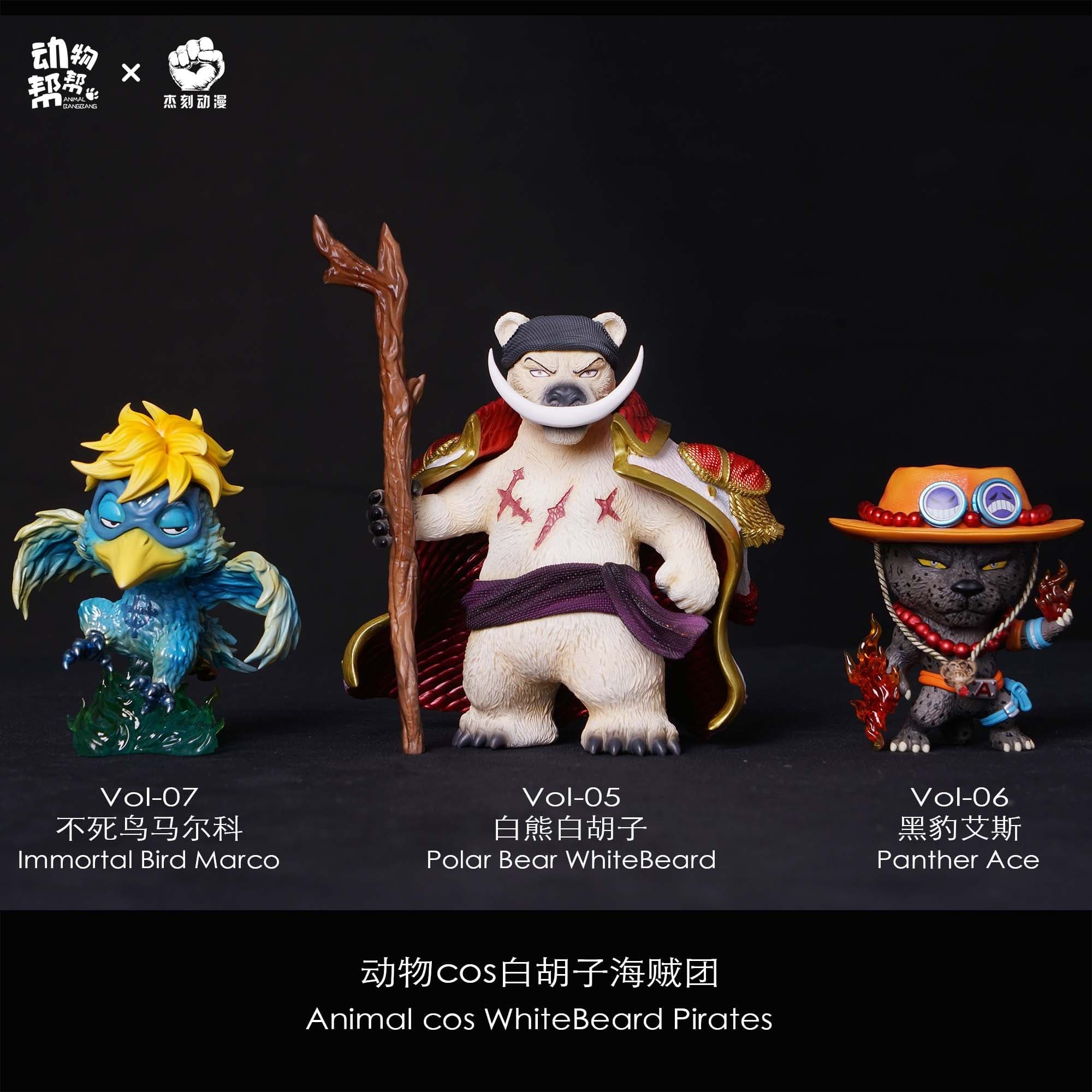 JacksMake x Animal BangBang - Animals cos Whitebeard, Ace and Marco - Thumbnail 10