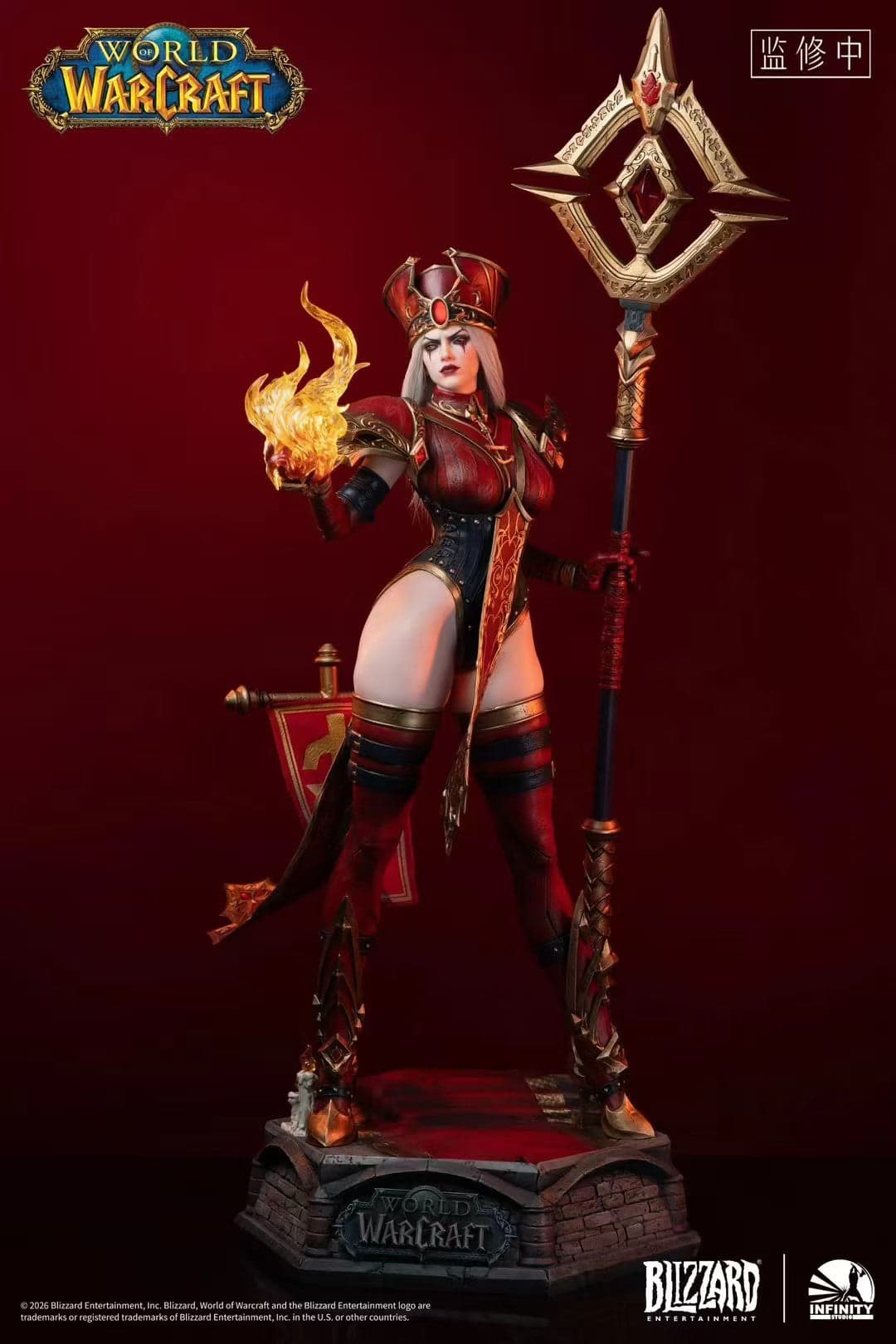 Infinity - Sally Whitemane - Image 1