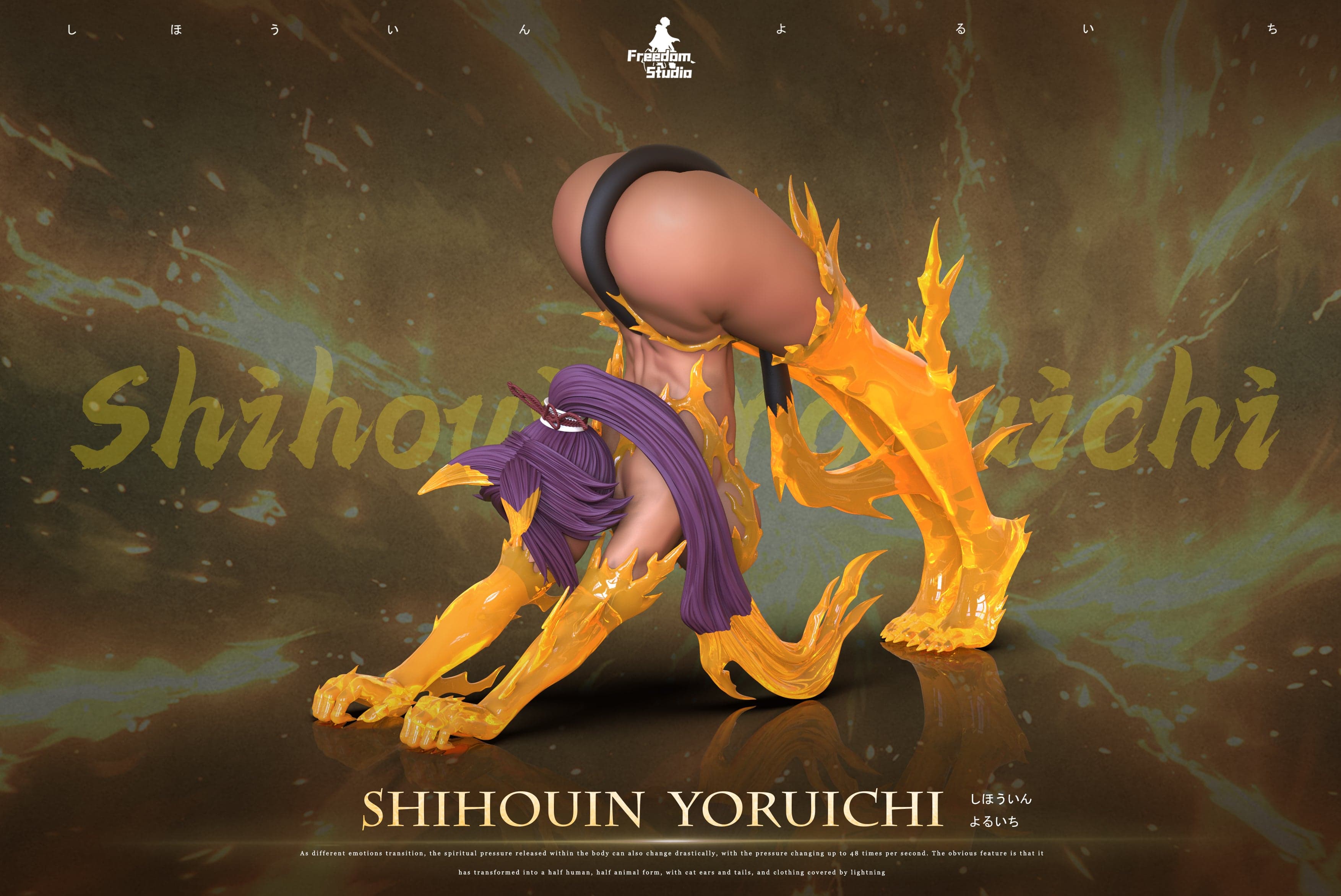 Freedom - Yoruichi - Thumbnail 4