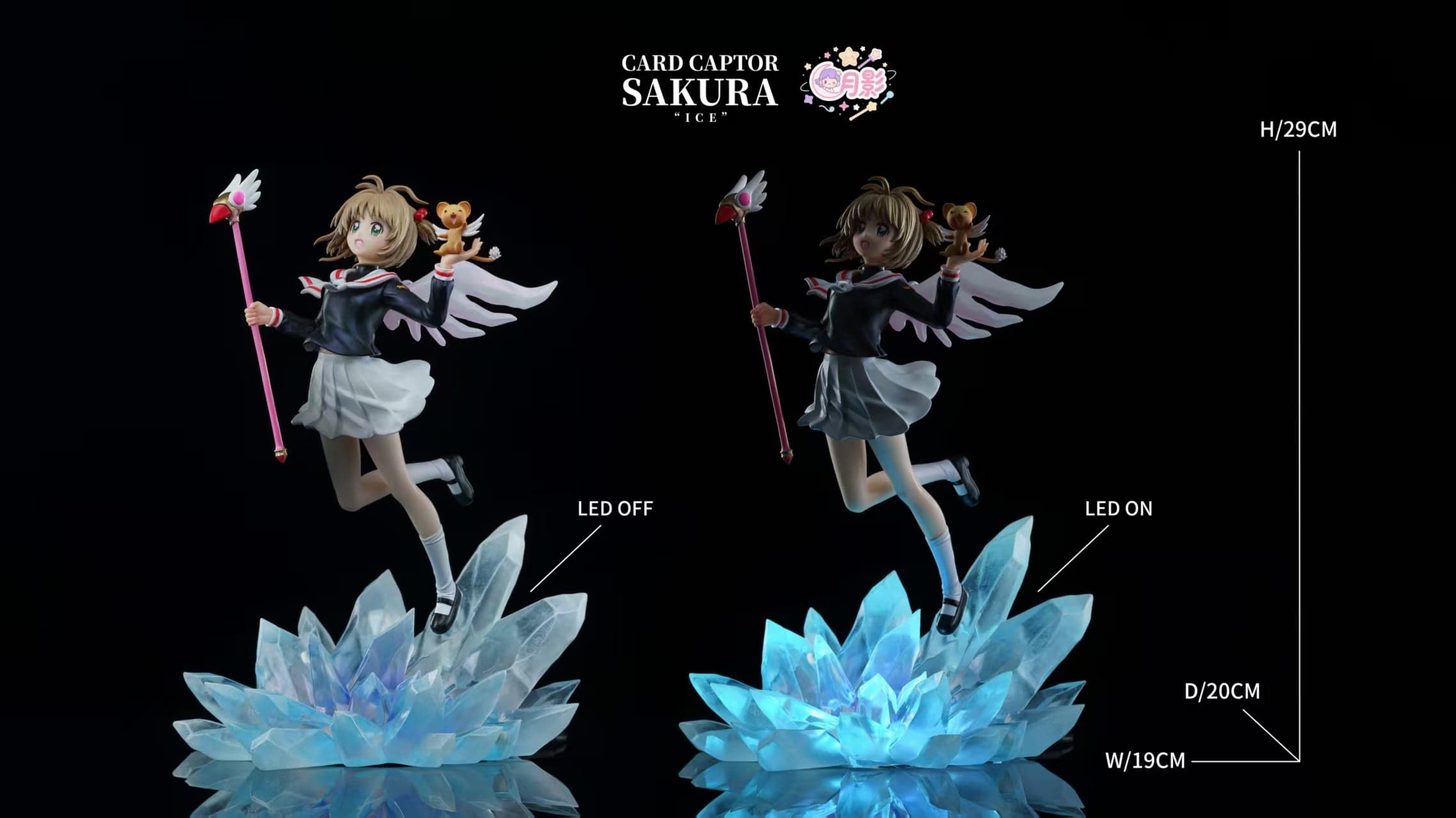 Yue Ying - Sakura Kinomoto - Thumbnail 7