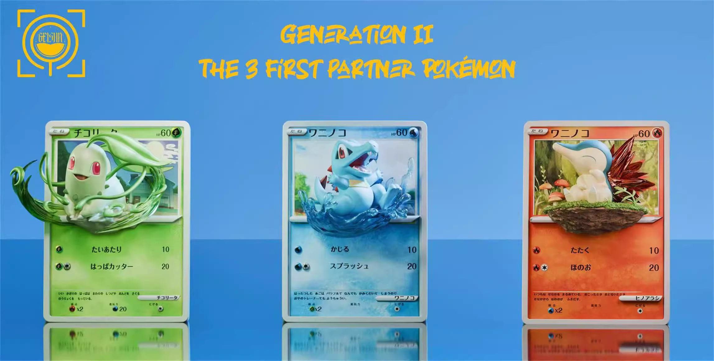 Geisha - Chikorita, Totodile and Cyndaquil - Thumbnail 7