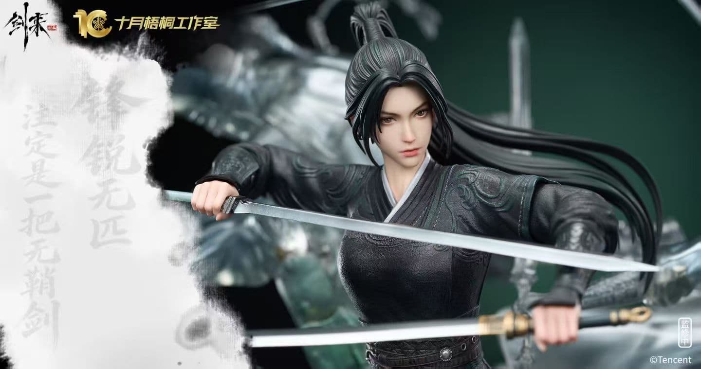 Shi Yue Wu Tong - Ning Yao - Thumbnail 4