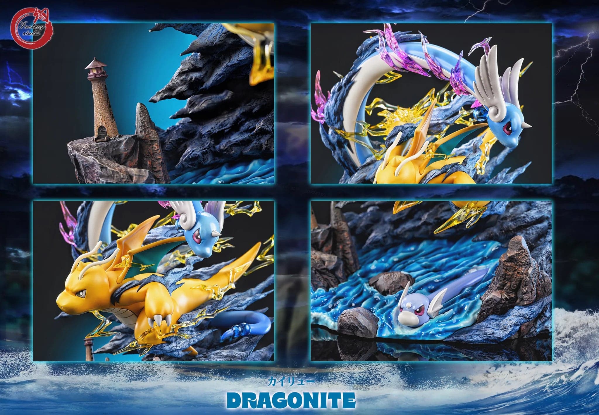 Fantasy - Dragonite - Thumbnail 5