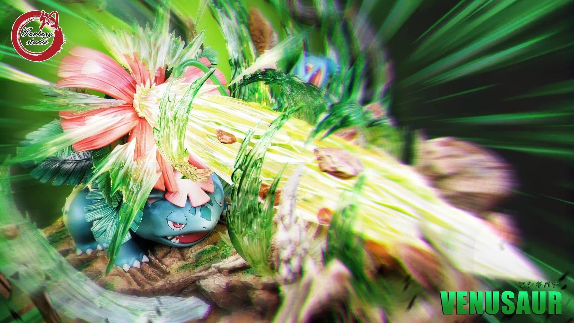 Fantasy - Venusaur - Thumbnail 4