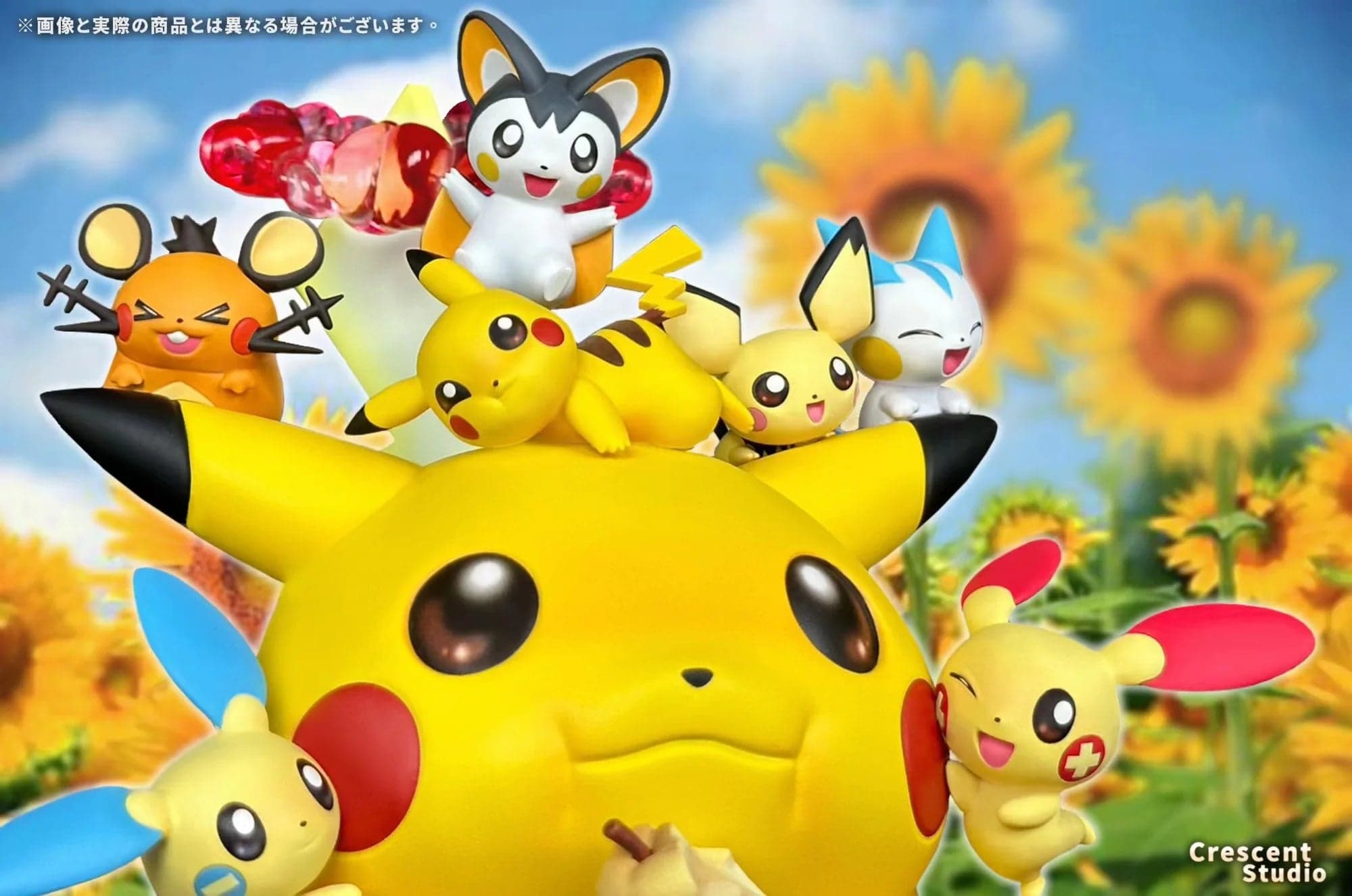 Crescent - Gigantamax Pikachu - Thumbnail 2