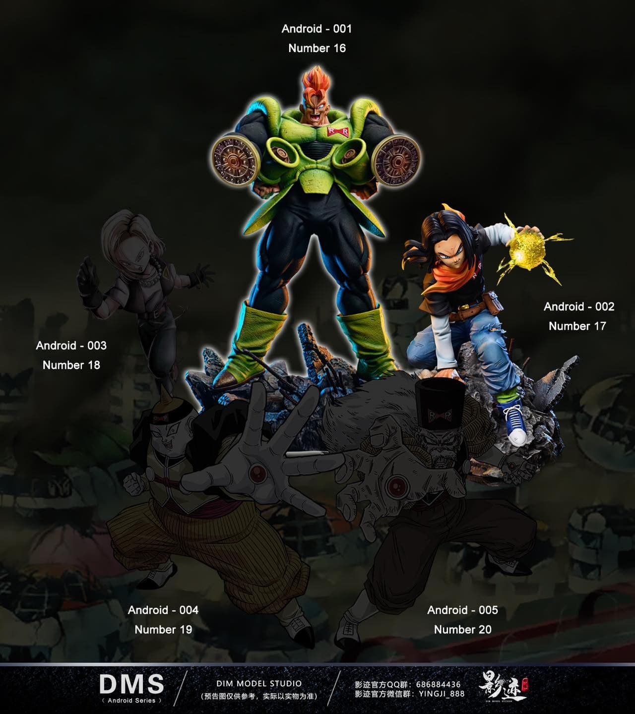 DIM - Android 17 - Thumbnail 7
