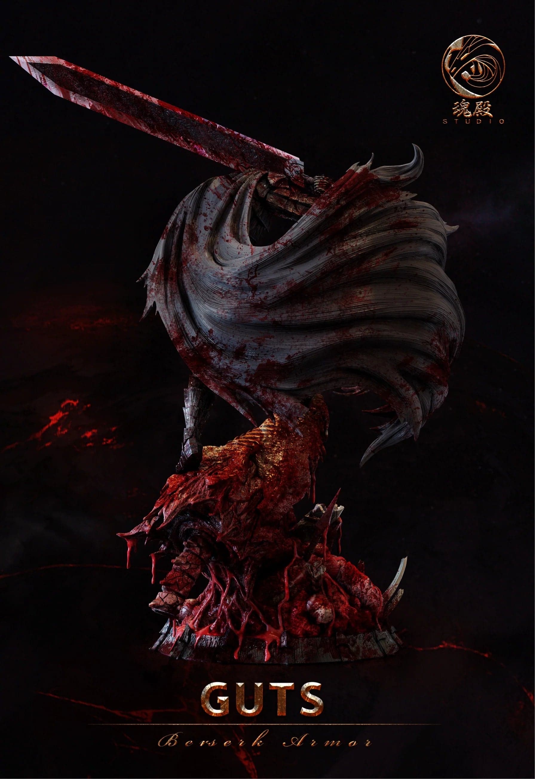 Hundian - Guts - Thumbnail 3