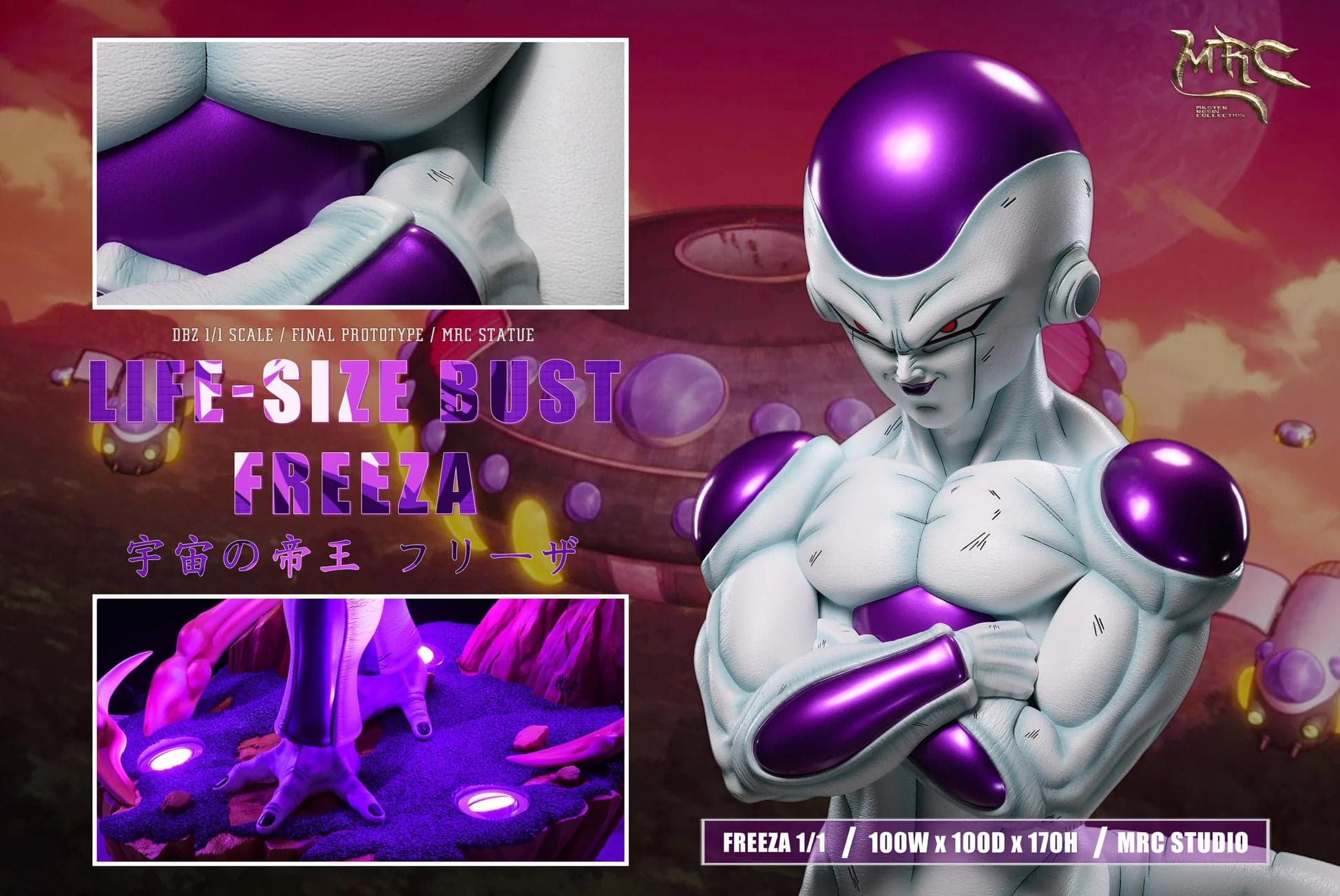 MRC - Frieza - Thumbnail 6