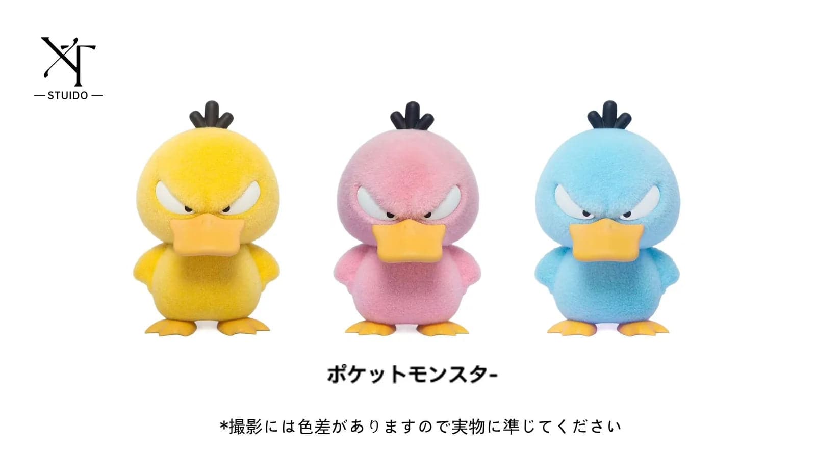 XT - Psyduck - Thumbnail 4