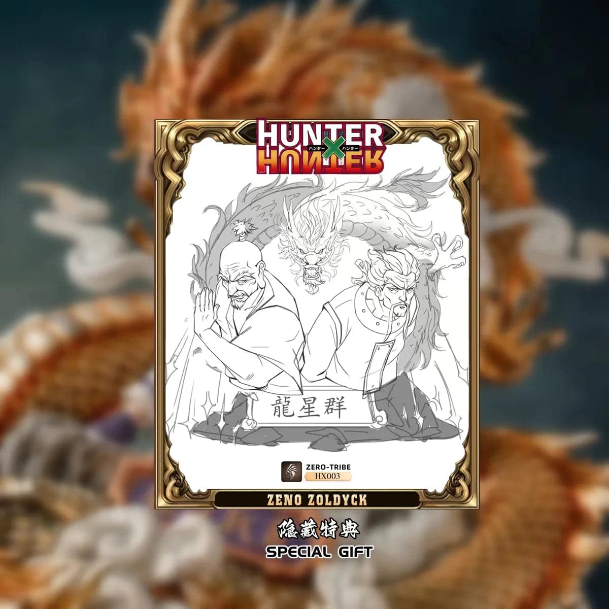 Zero Tribe - Zeno - Thumbnail 5