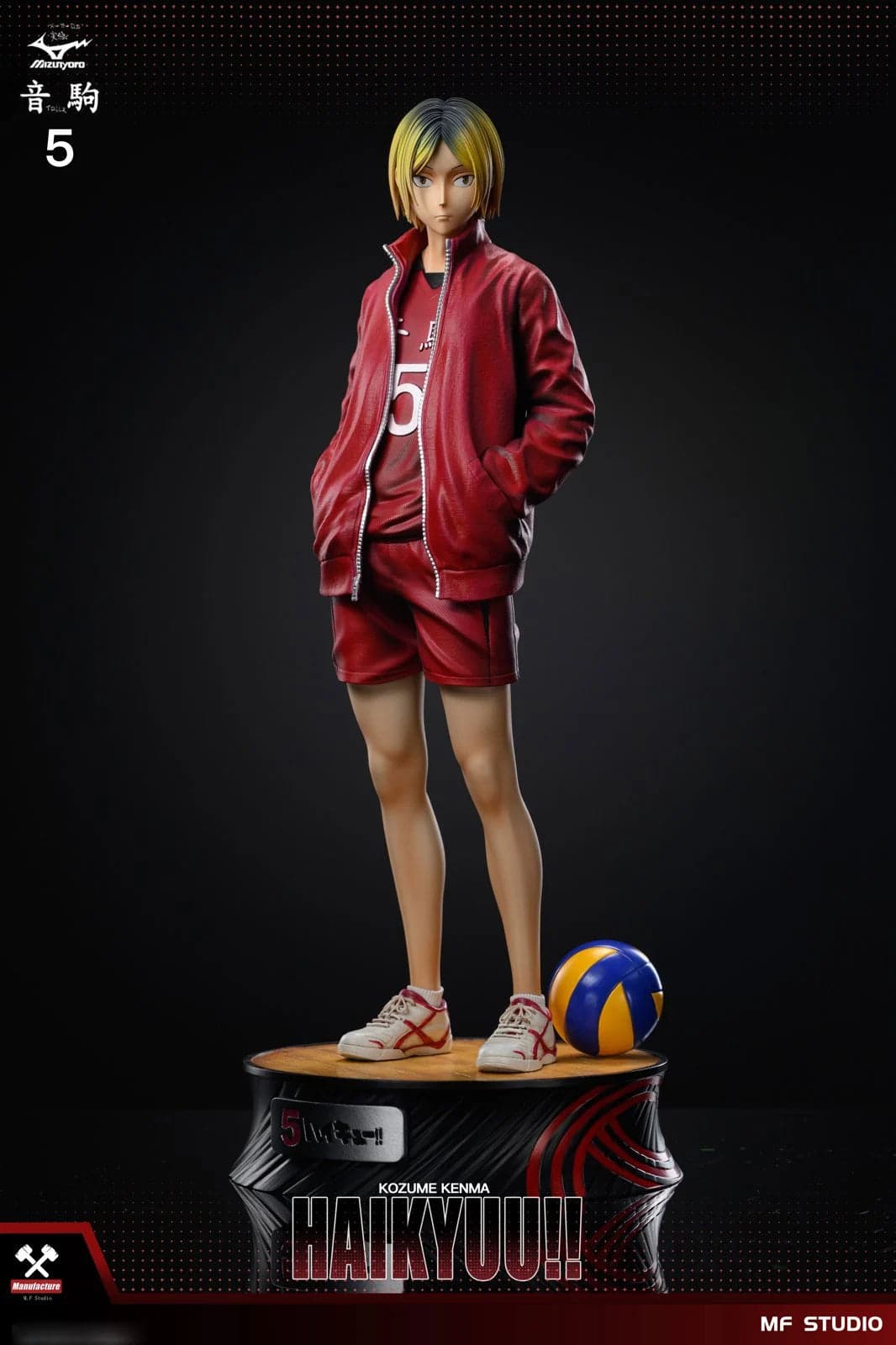 MF - Kenma Kozume - Image 1